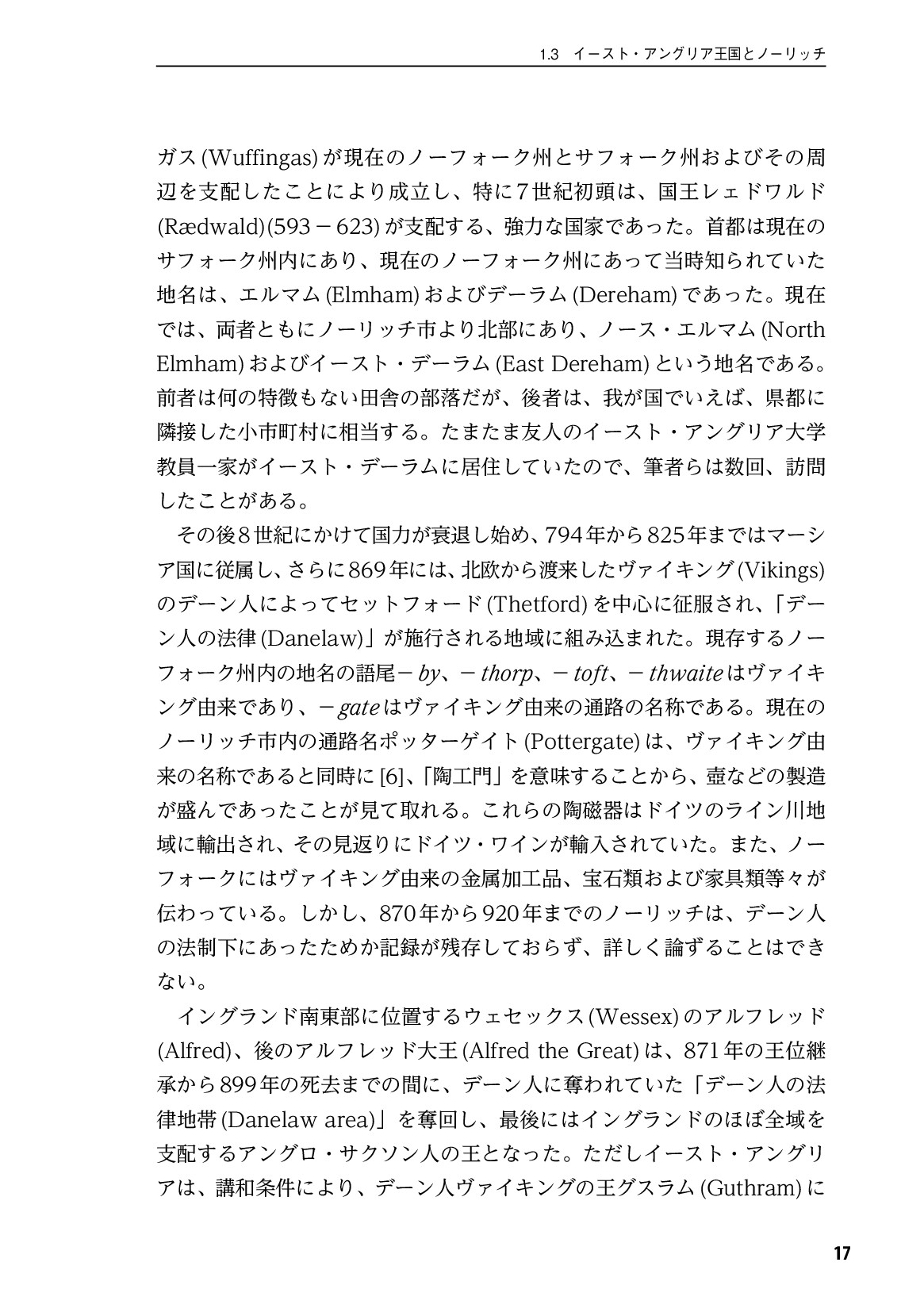 サムネイル 18