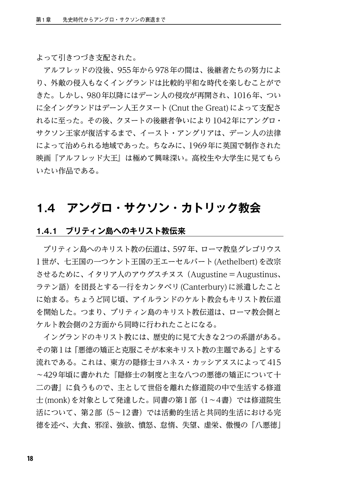 サムネイル 19