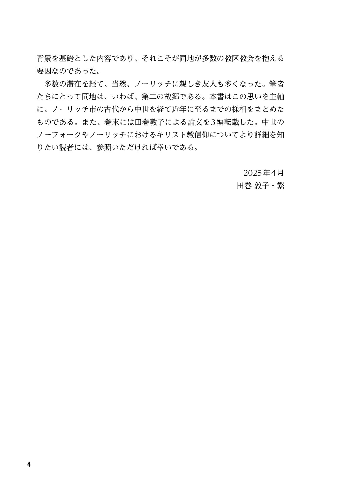 サムネイル 5