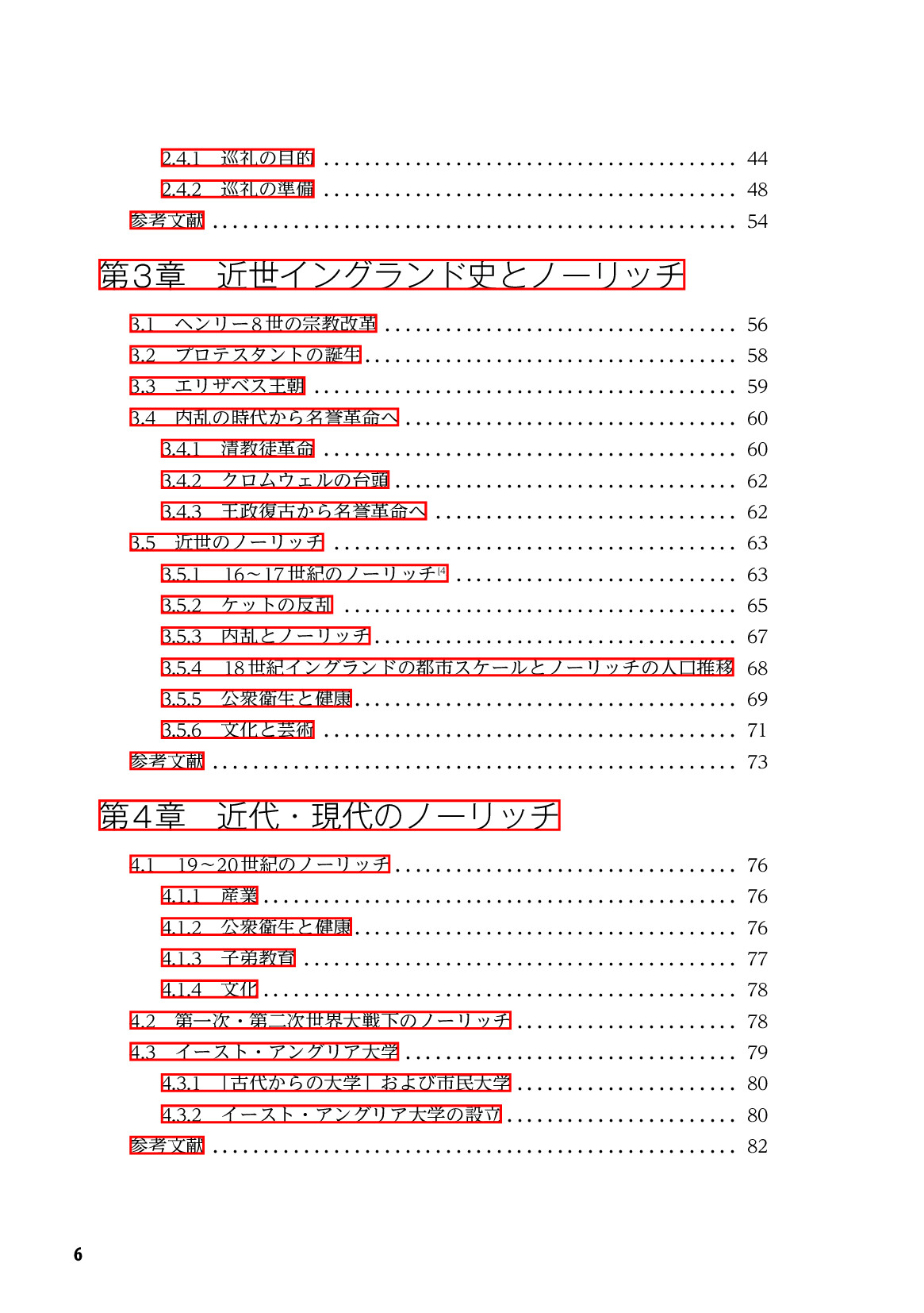 サムネイル 7