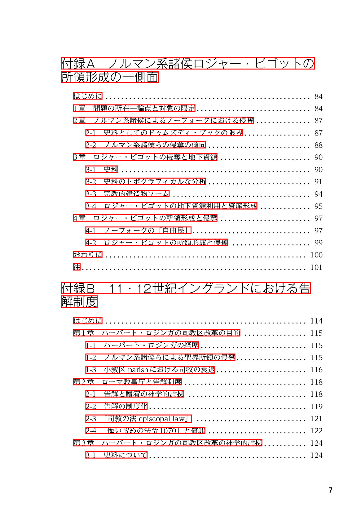 サムネイル 8
