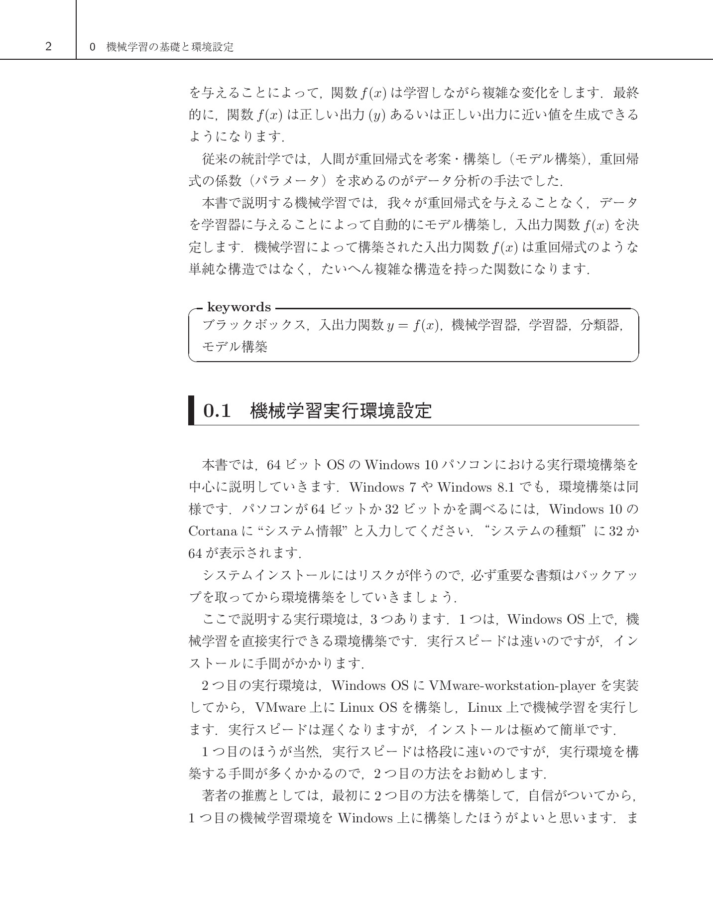 サムネイル 15