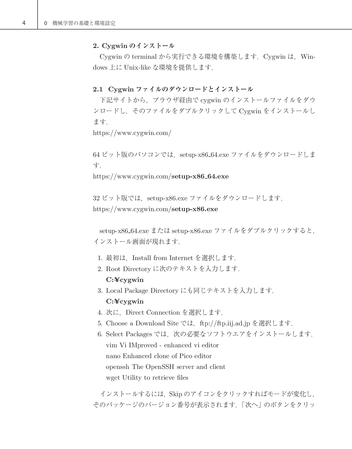 サムネイル 17
