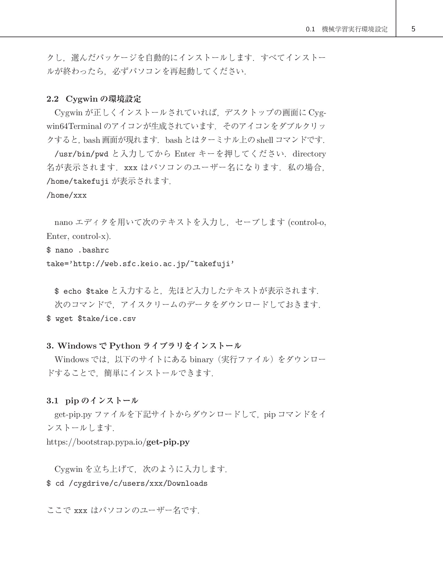 サムネイル 18