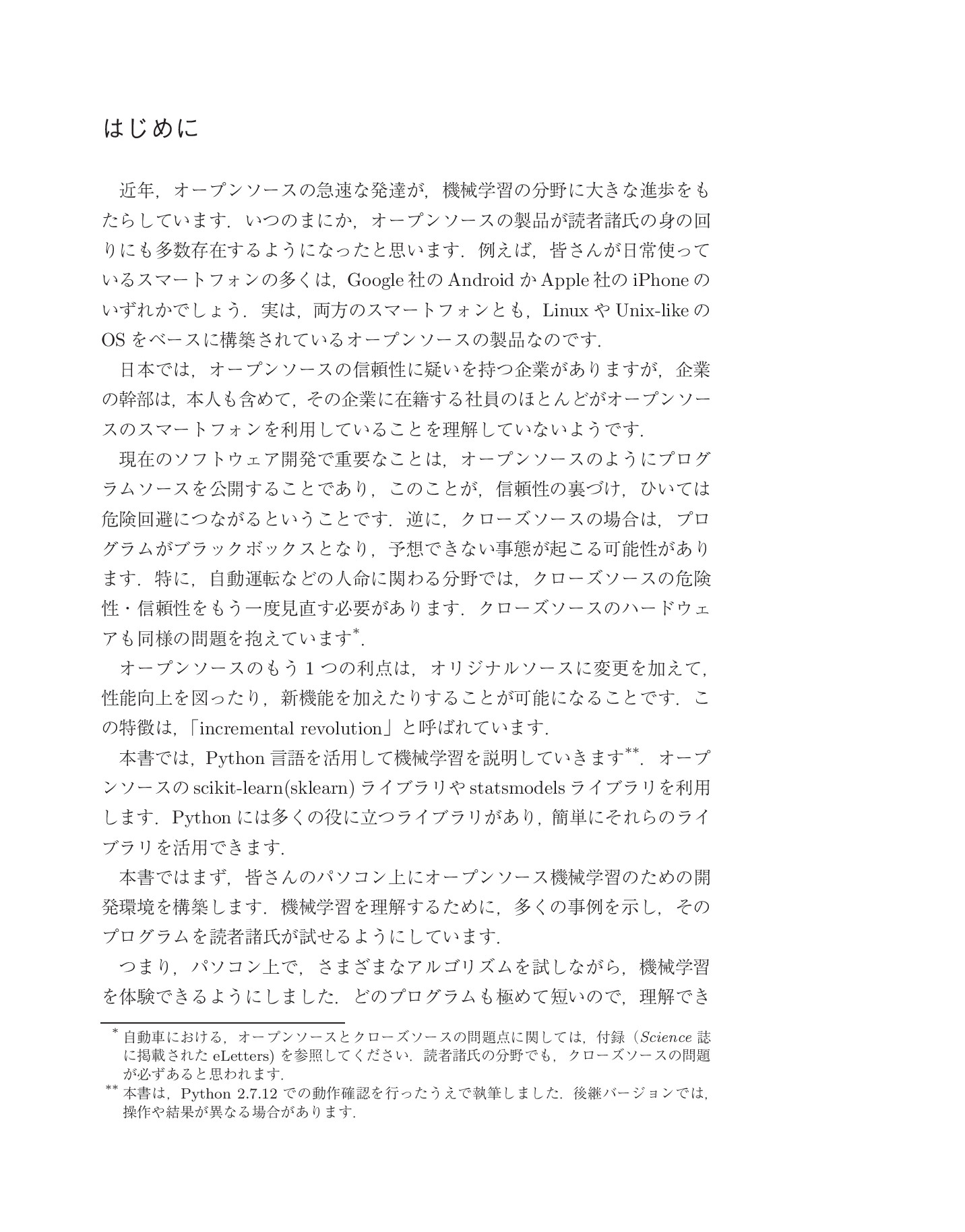 サムネイル 4