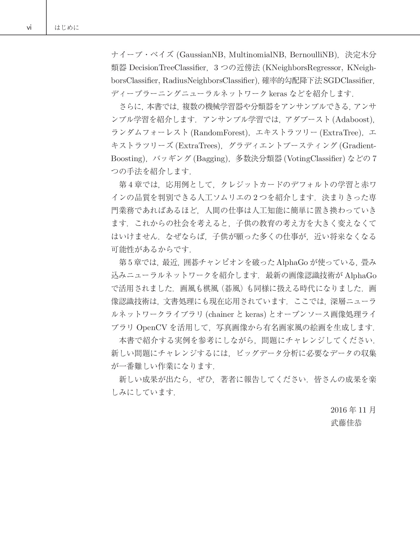 サムネイル 7