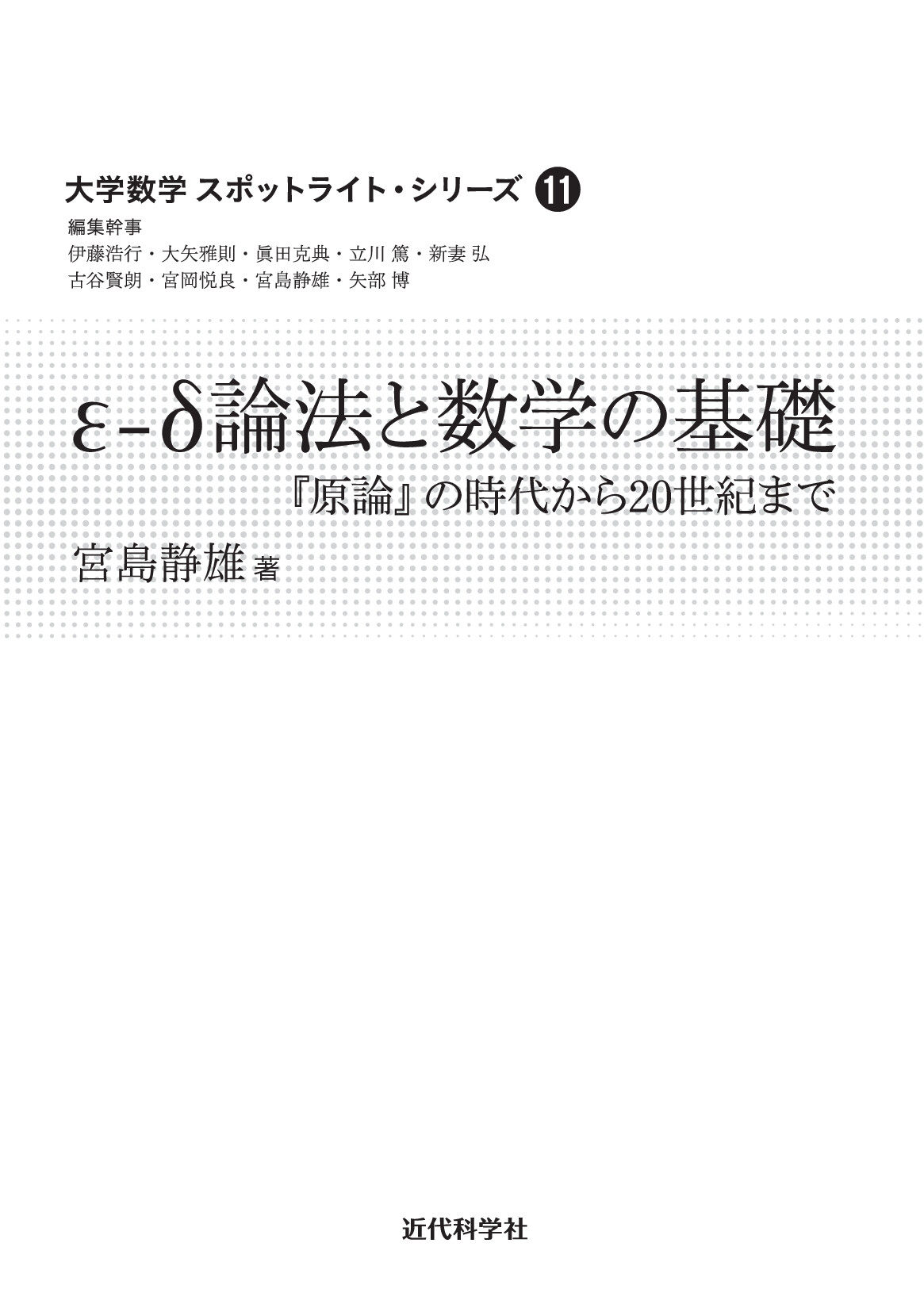 サムネイル 2