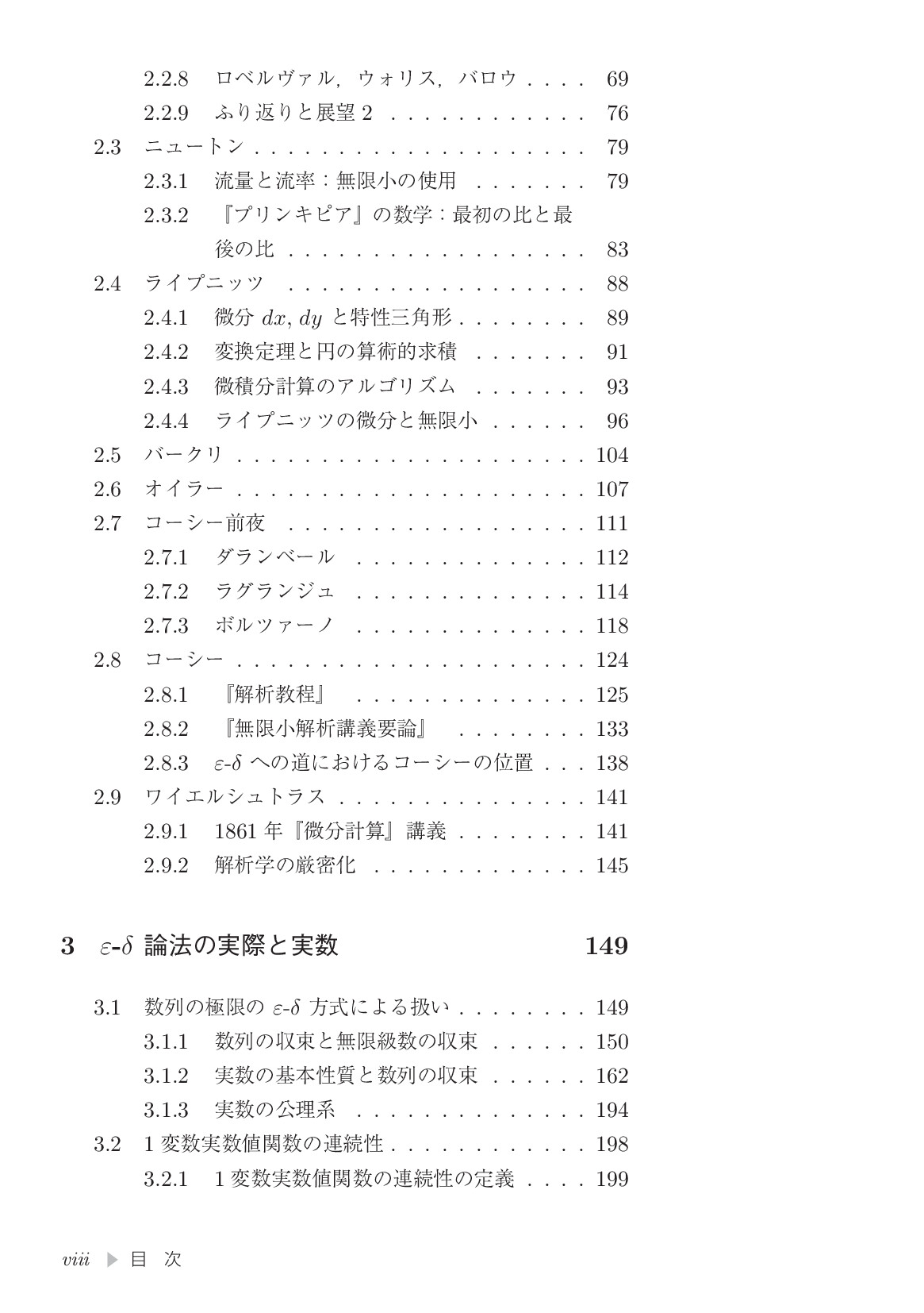 サムネイル 11
