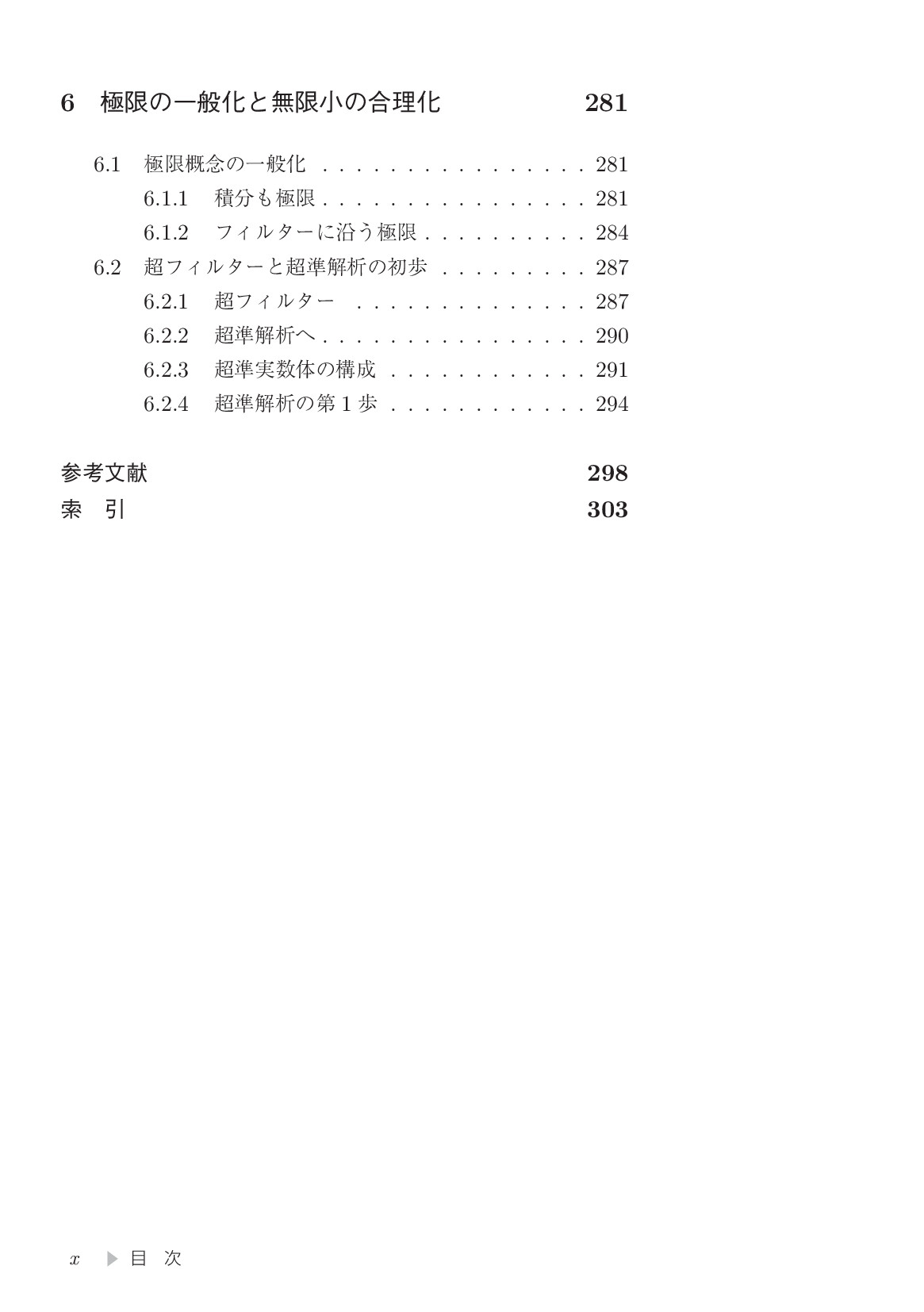 サムネイル 13