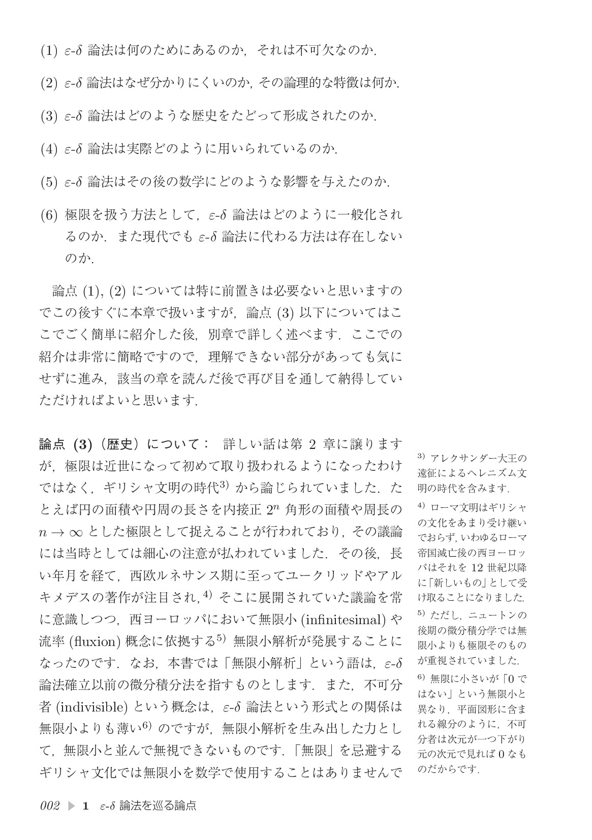 サムネイル 15