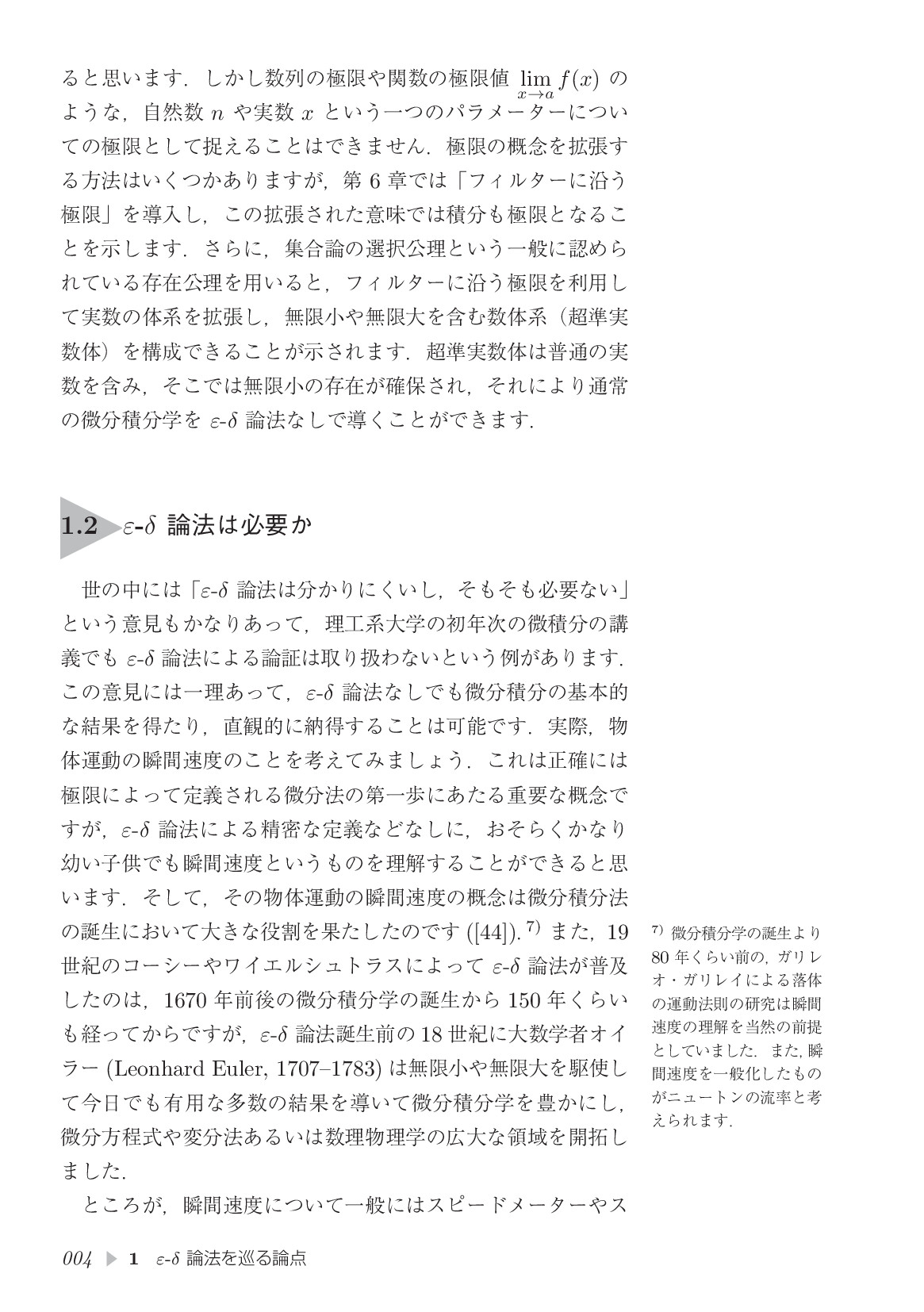 サムネイル 17