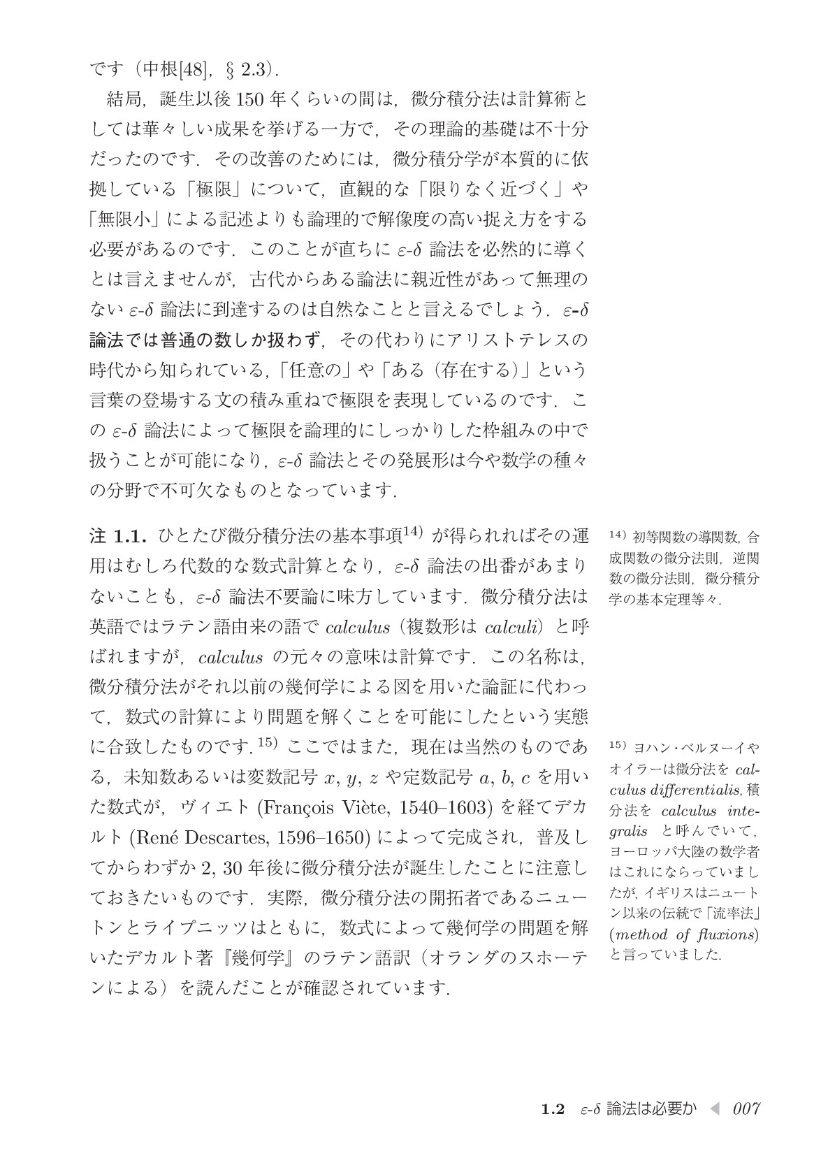 サムネイル 20