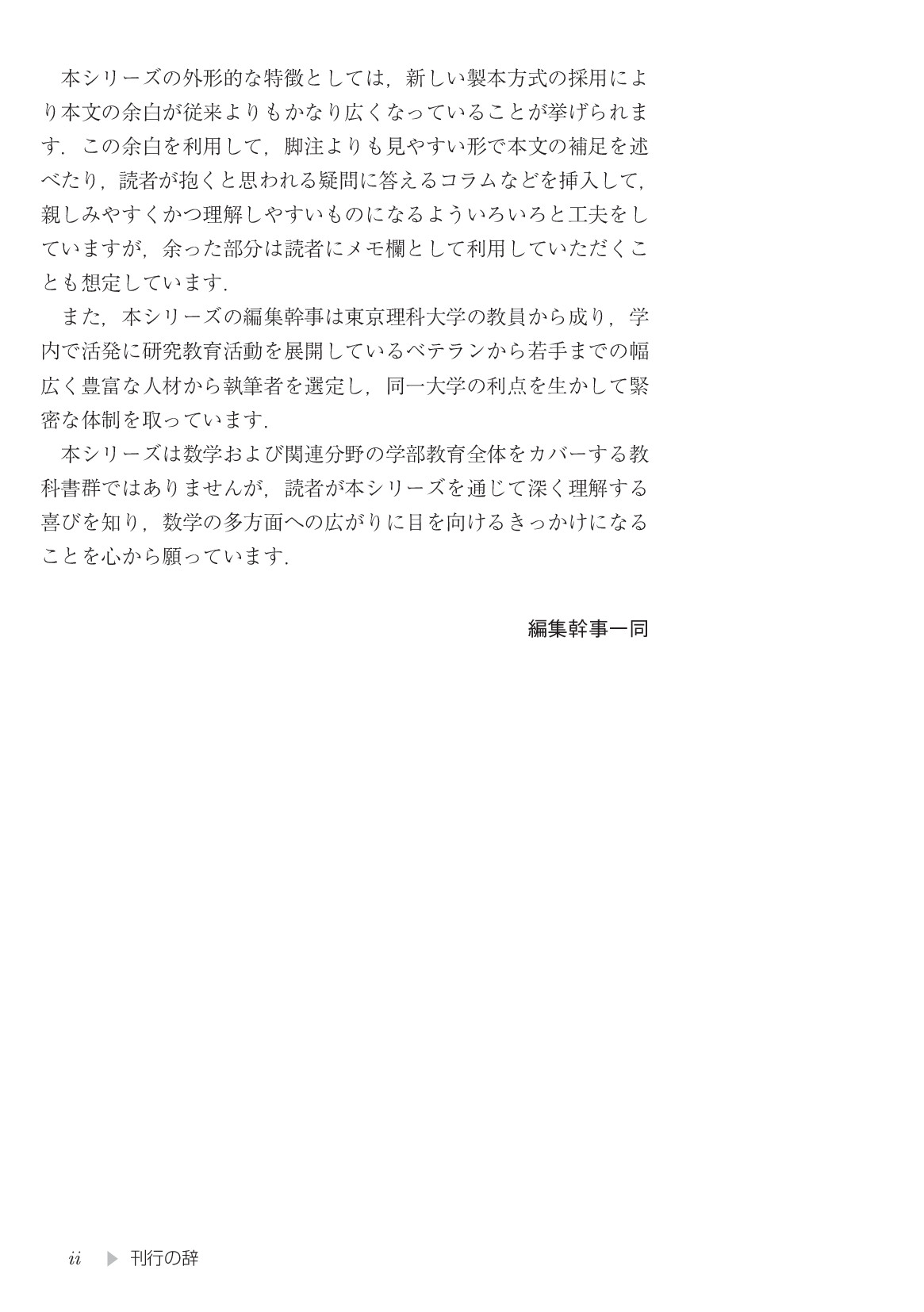 サムネイル 5