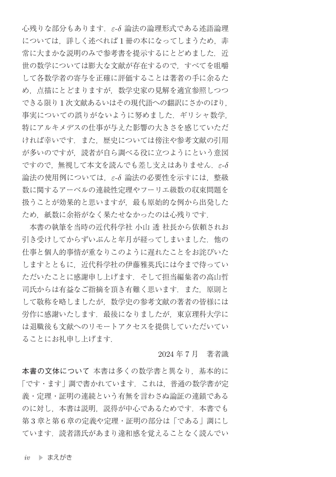 サムネイル 7