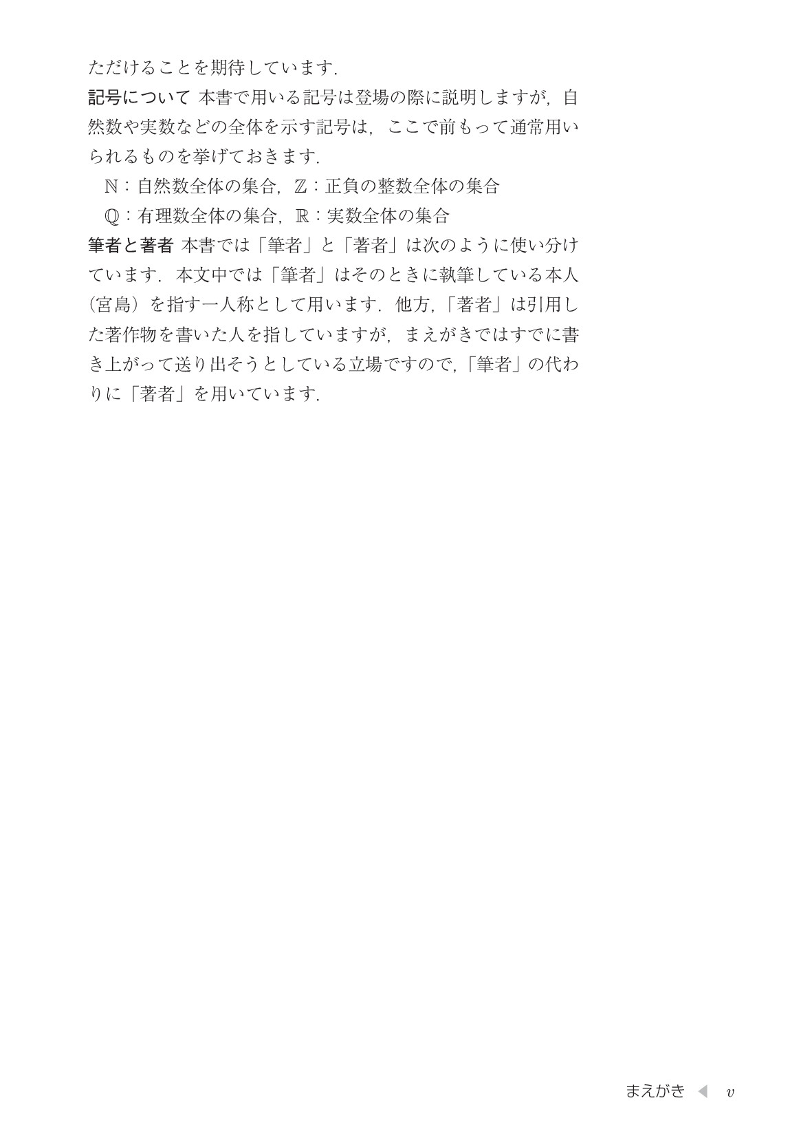 サムネイル 8