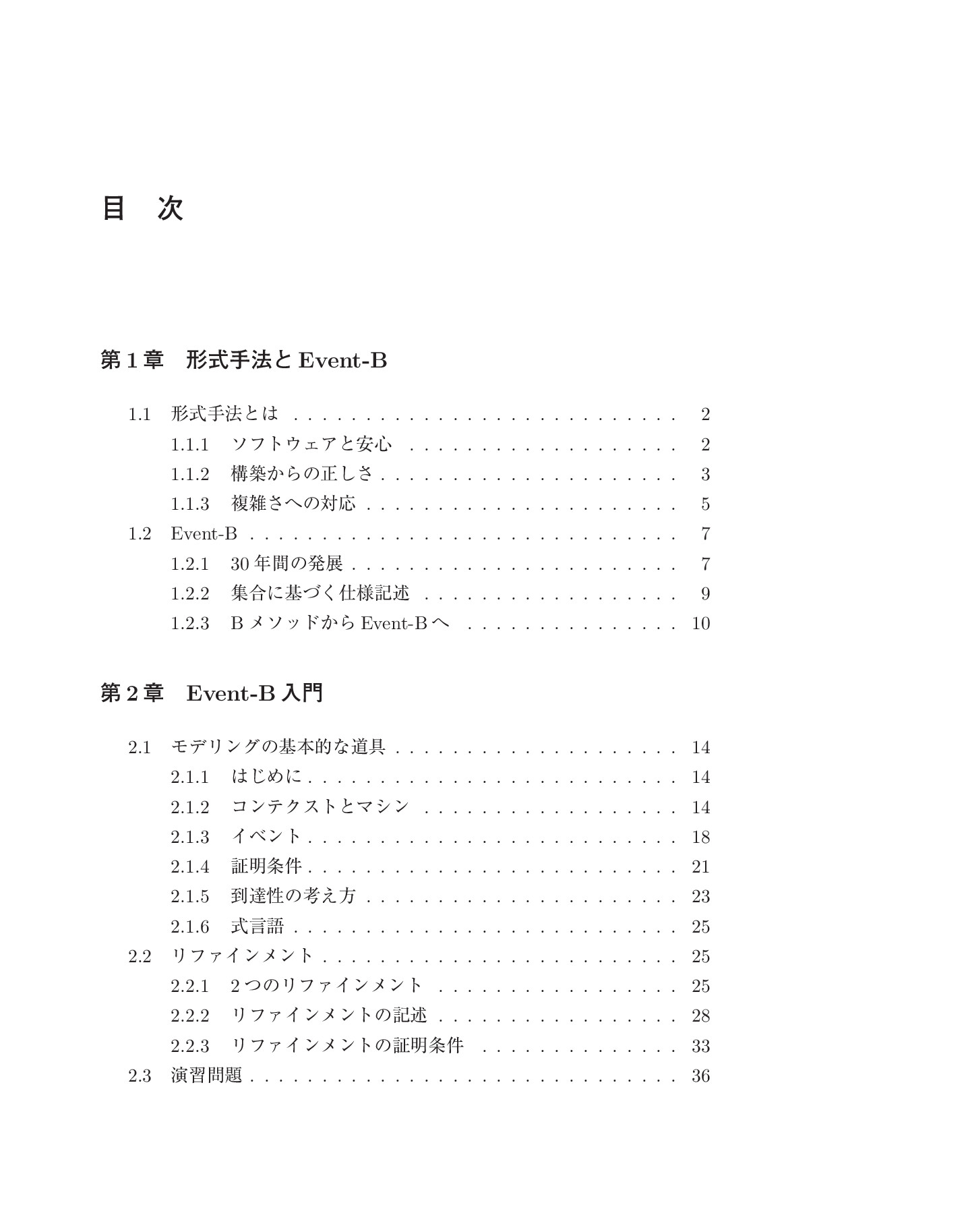 サムネイル 11