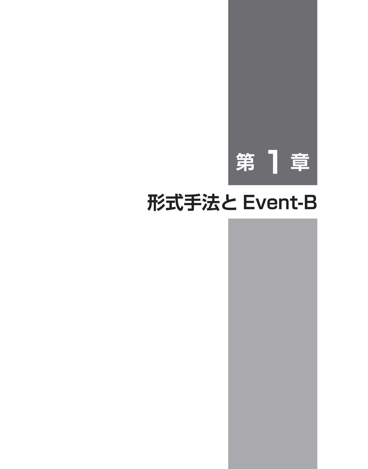 サムネイル 15