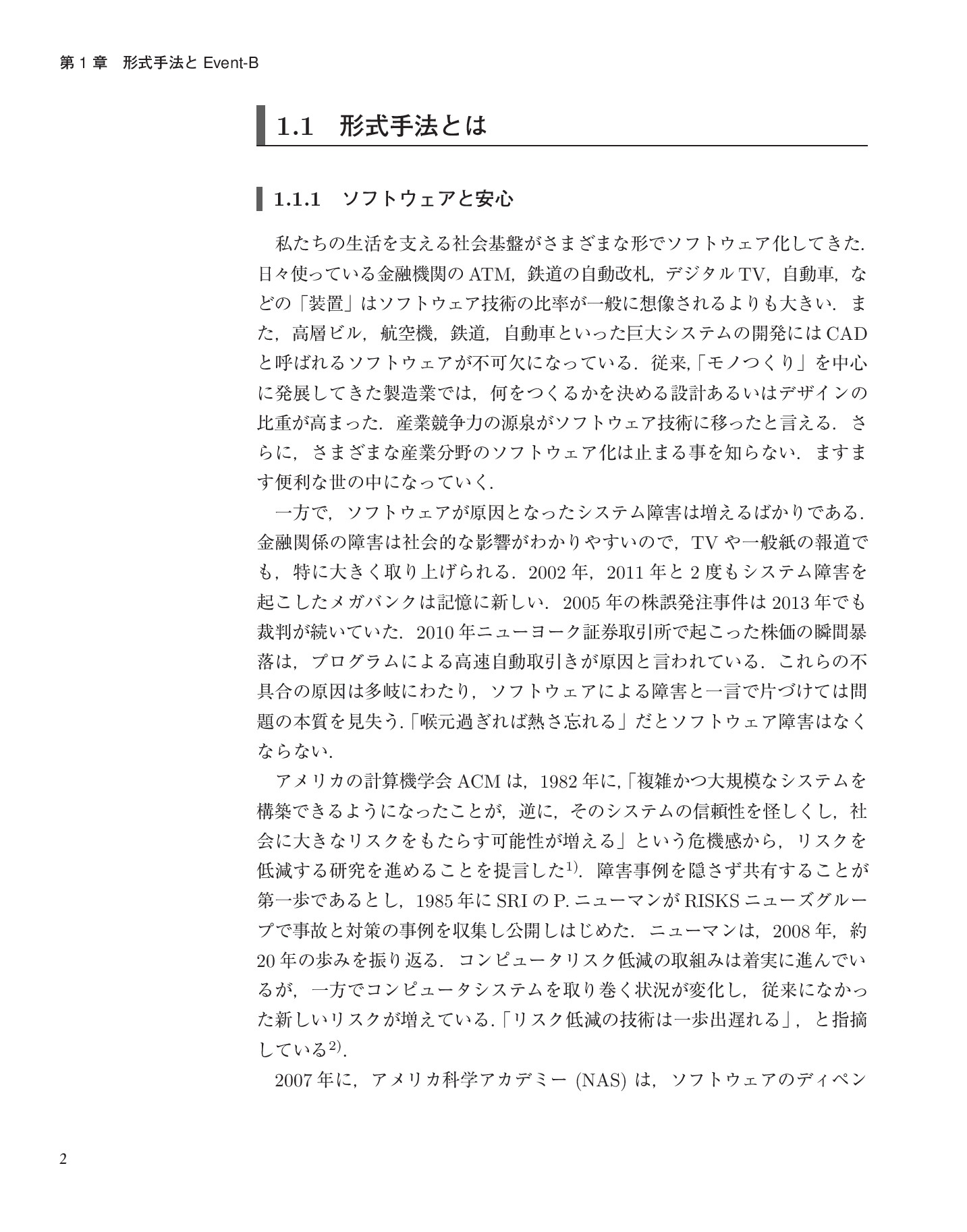 サムネイル 16
