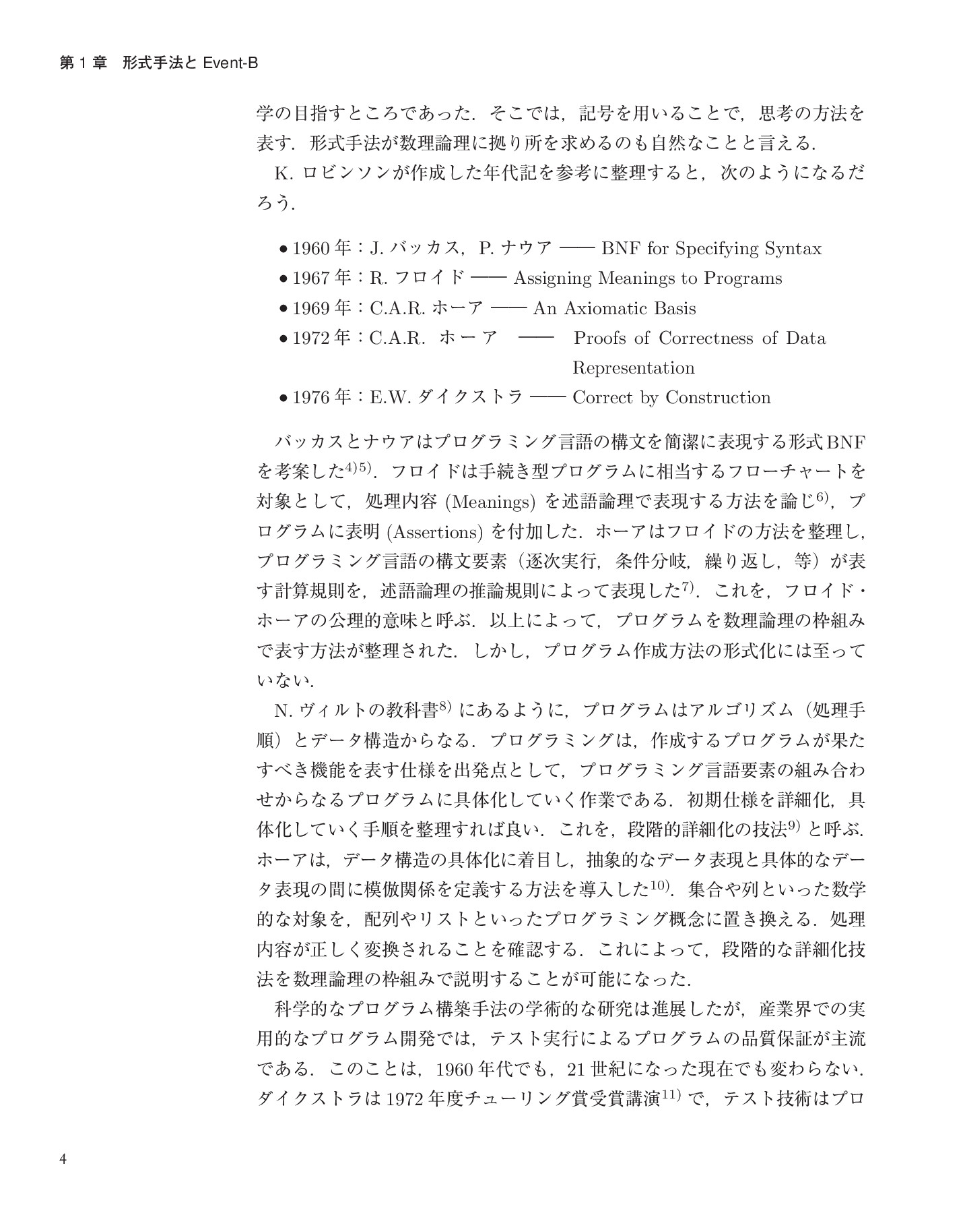サムネイル 18