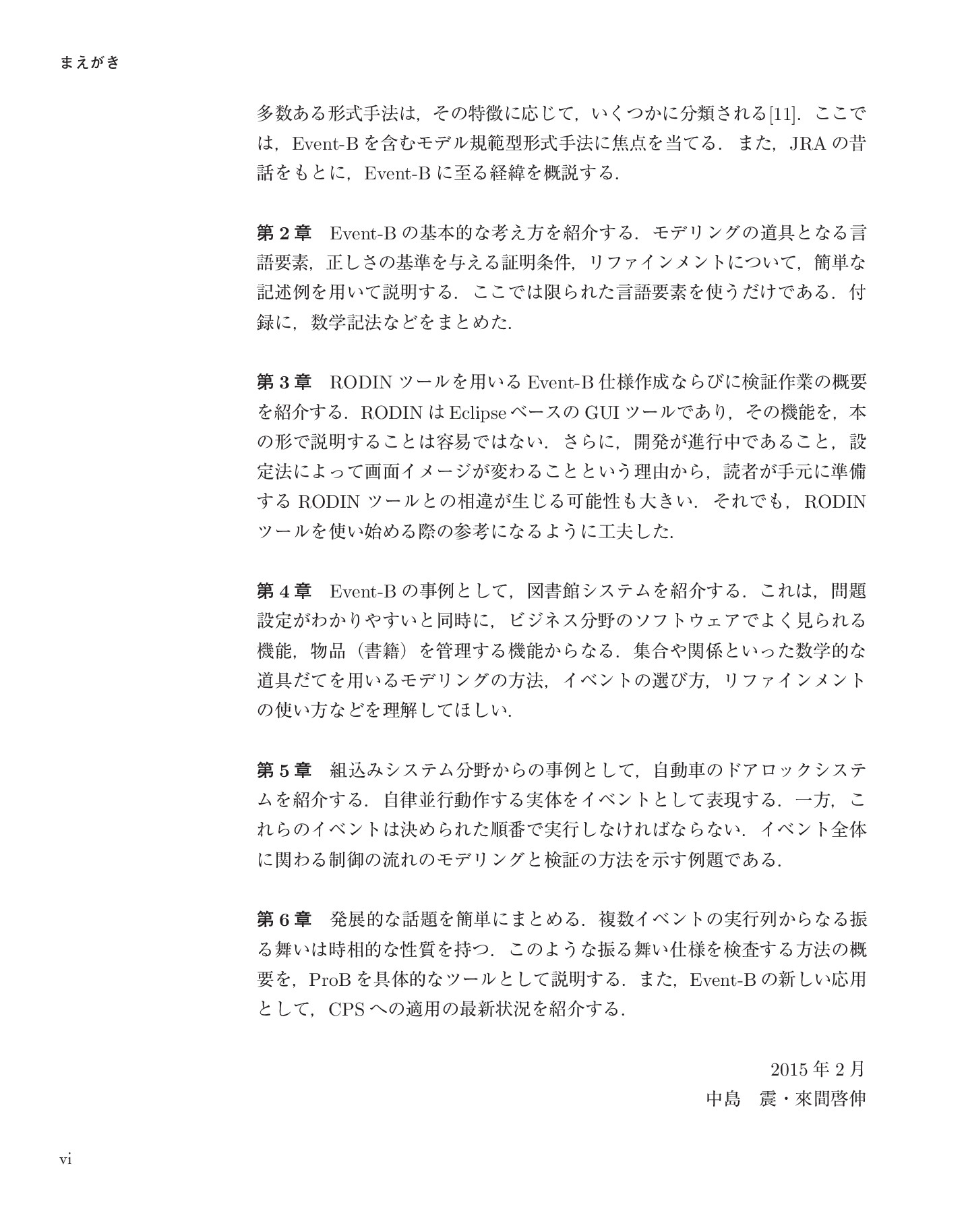 サムネイル 10