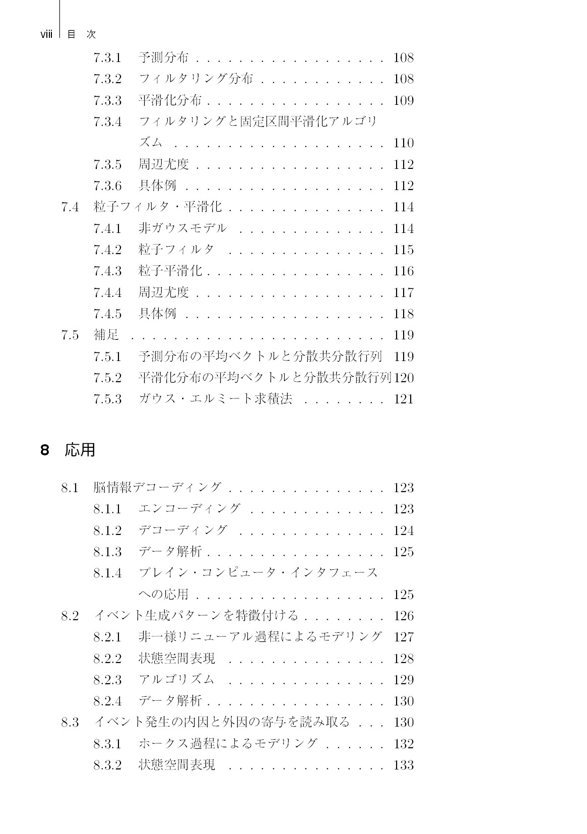 サムネイル 11