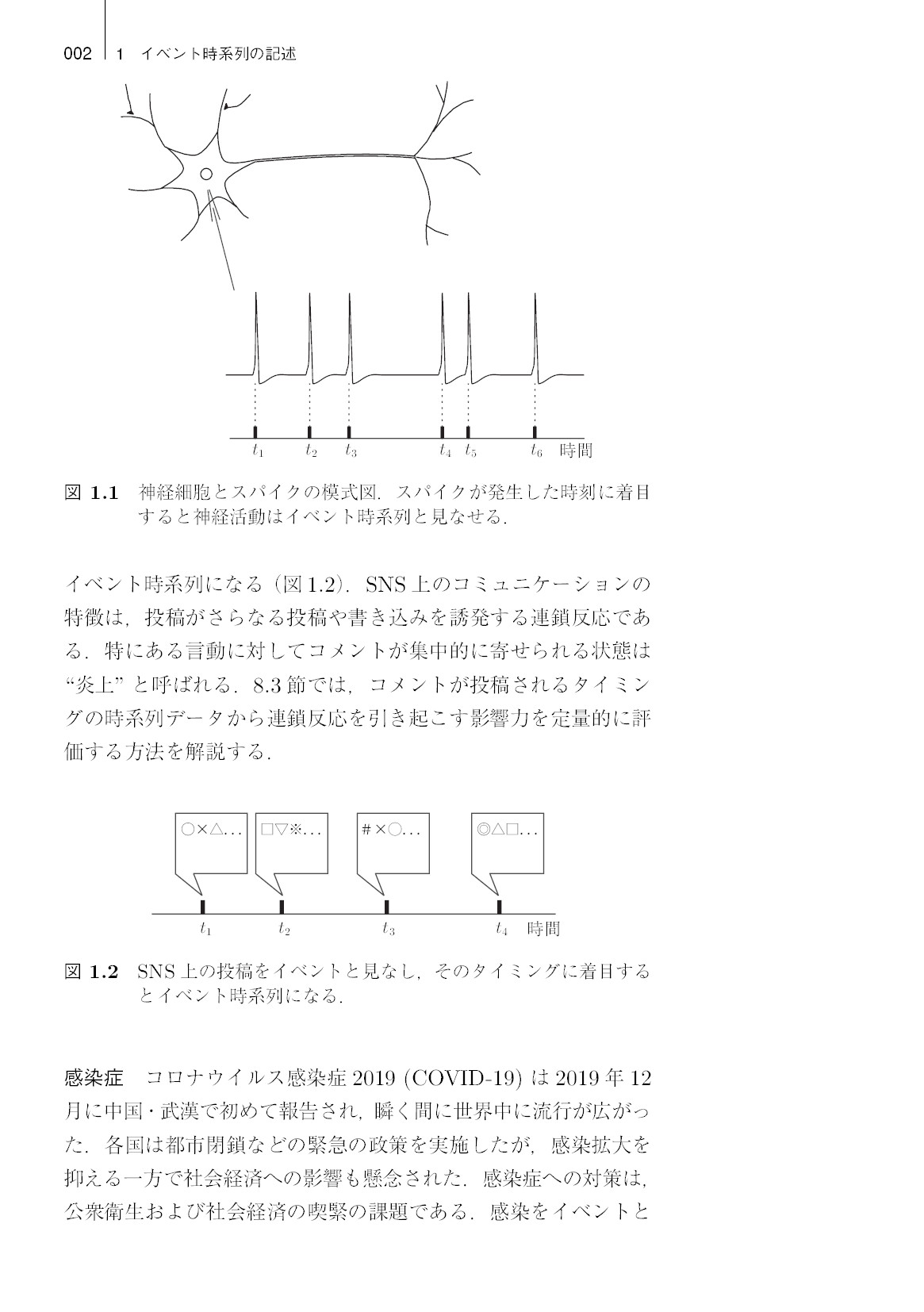 サムネイル 15