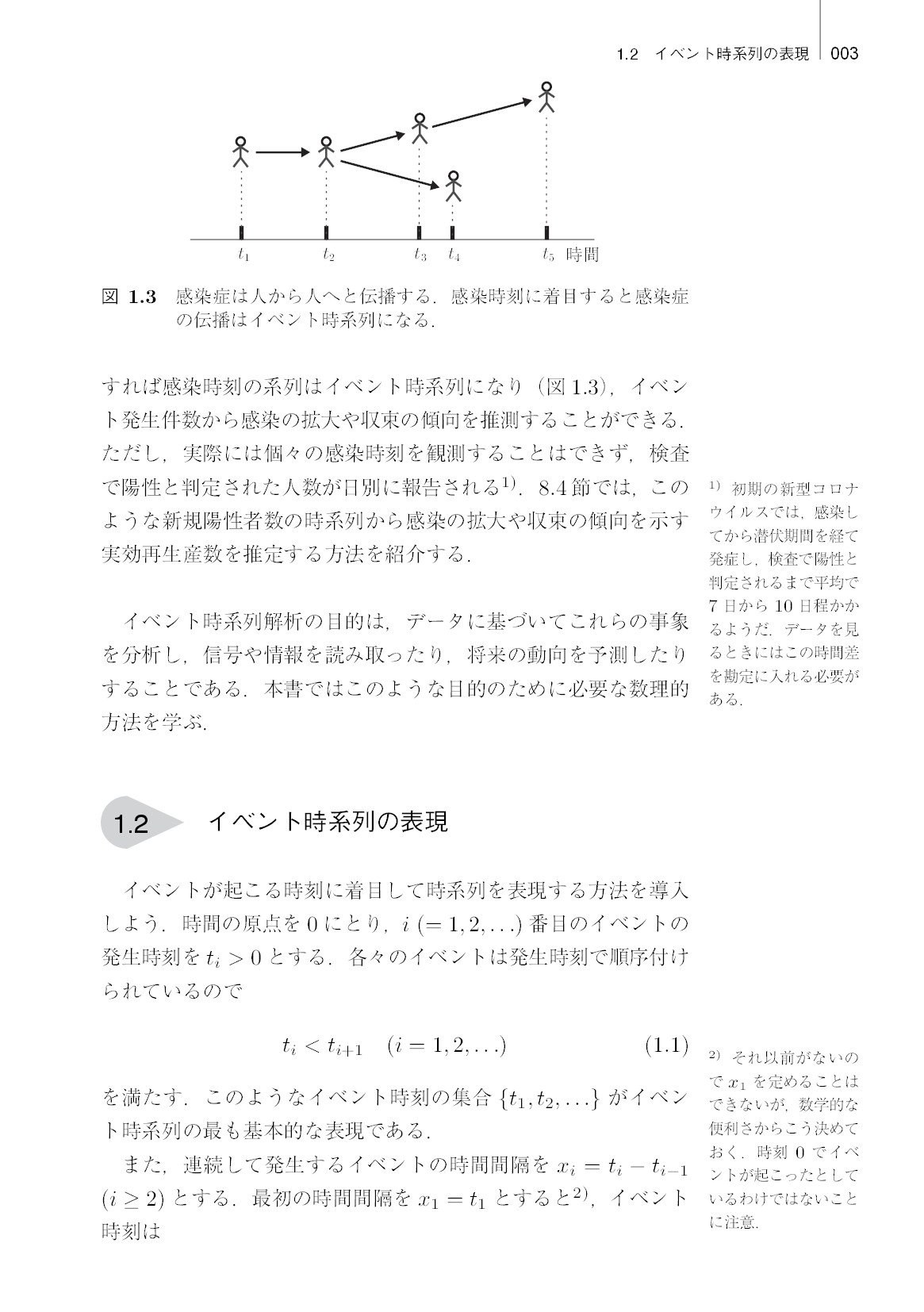 サムネイル 16