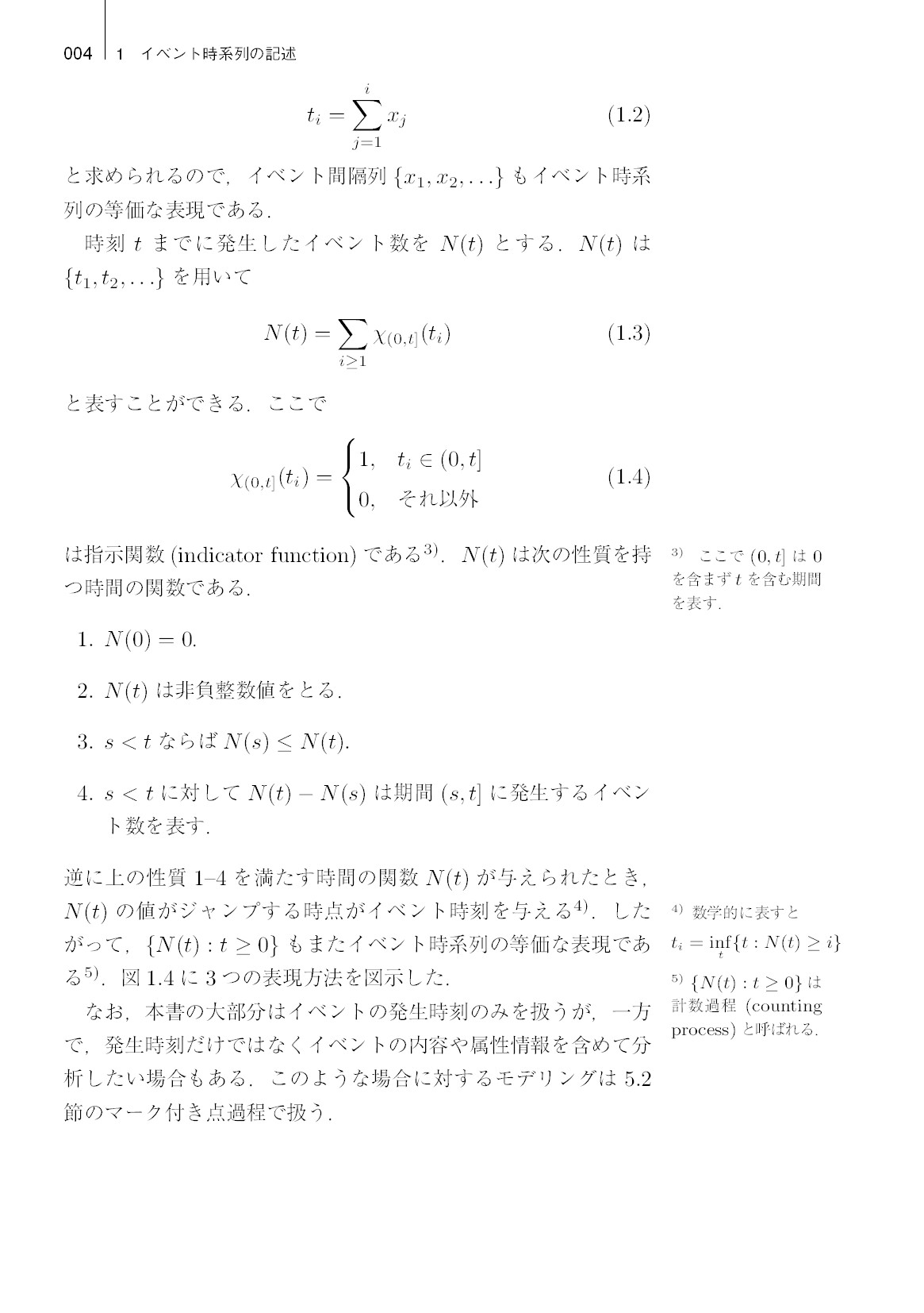 サムネイル 17