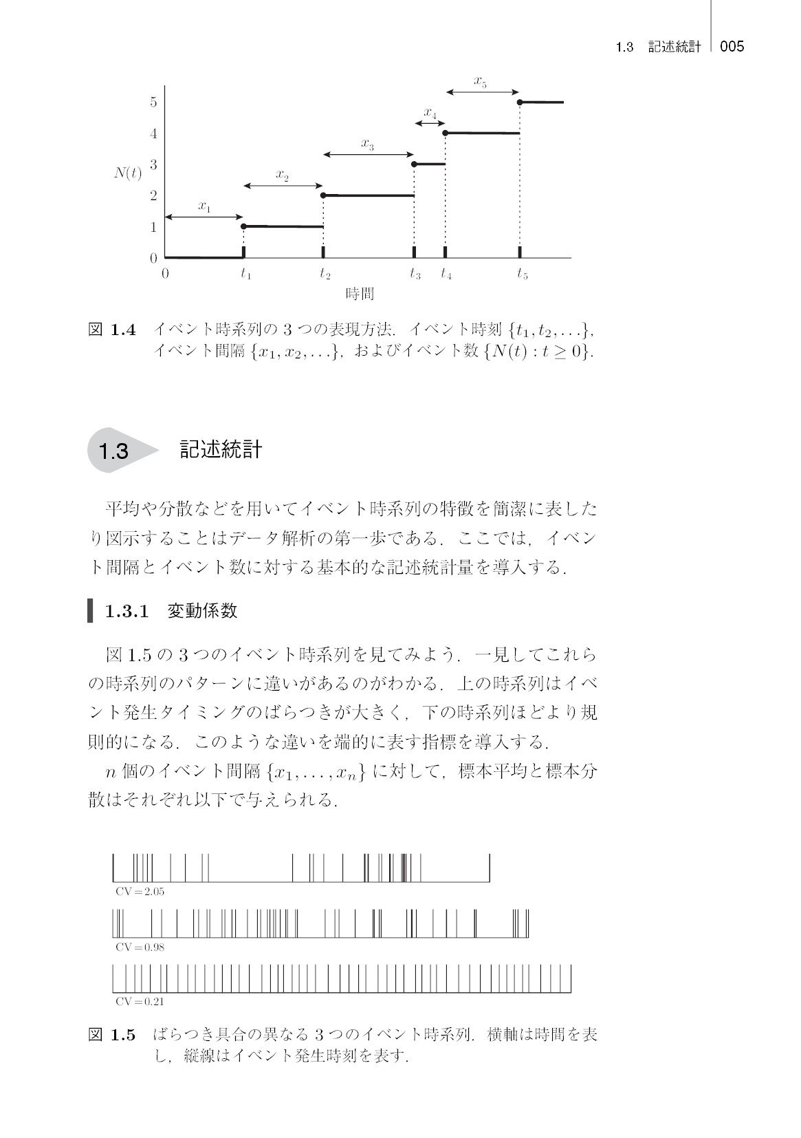 サムネイル 18