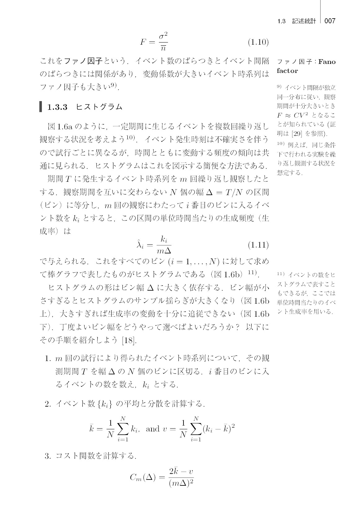 サムネイル 20