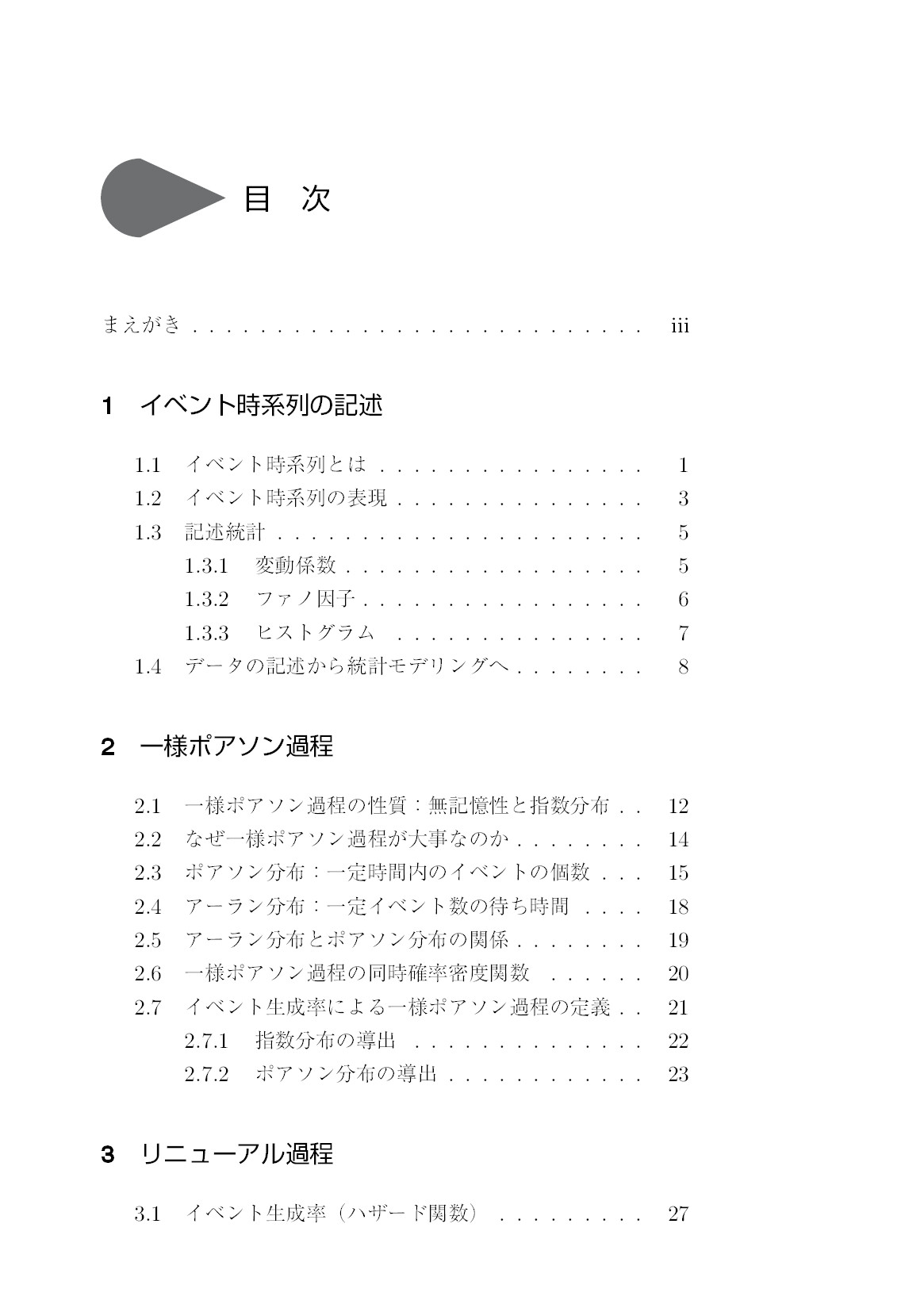サムネイル 8