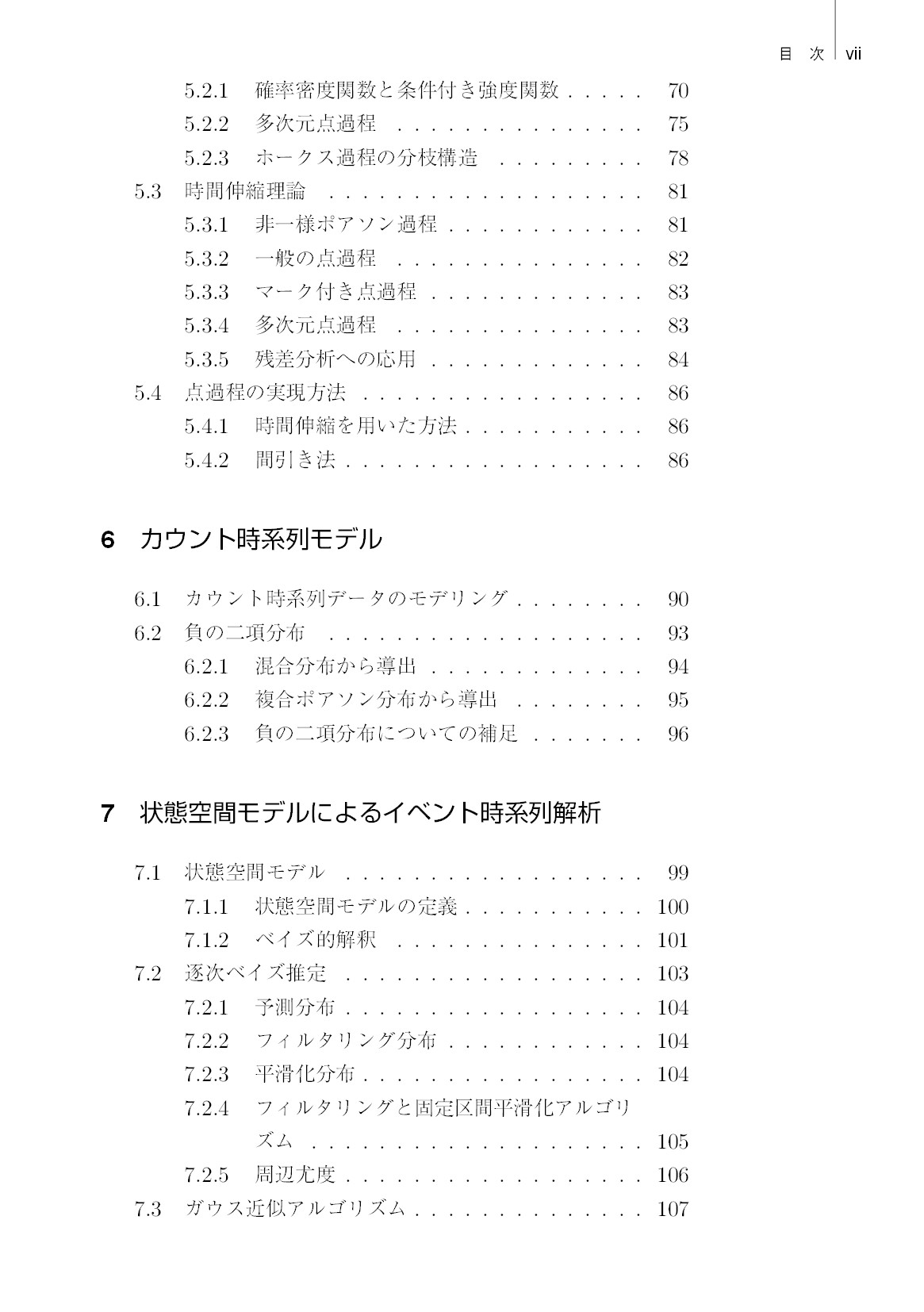 サムネイル 10