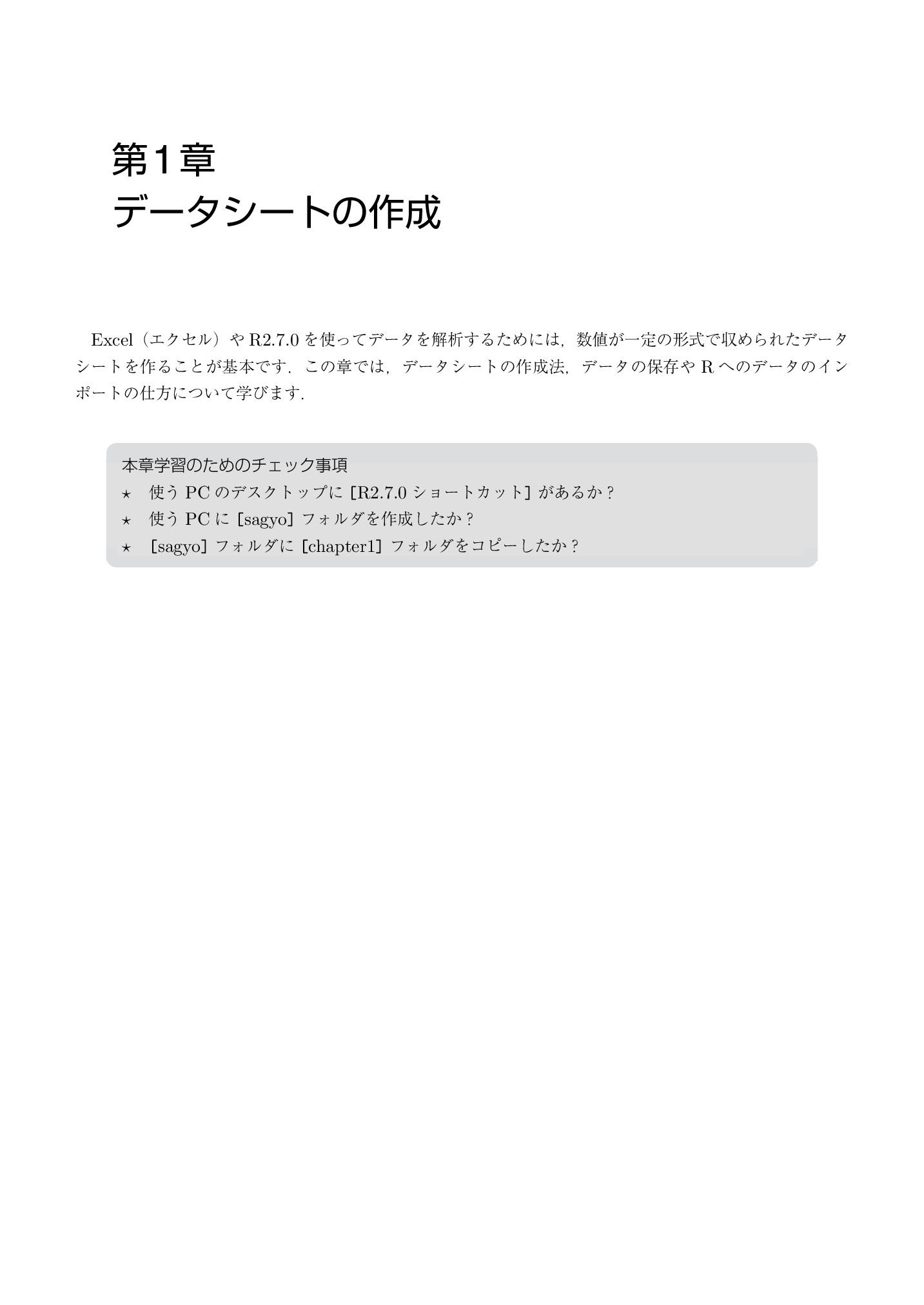 サムネイル 14