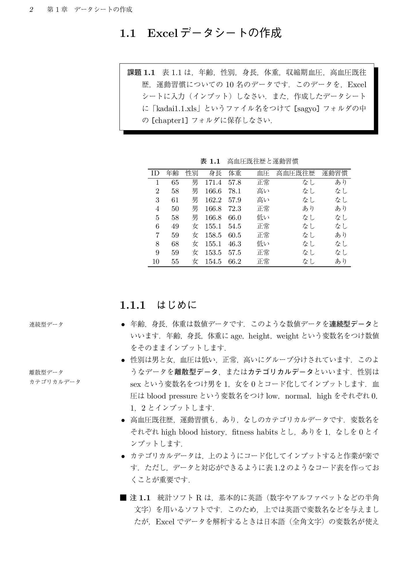 サムネイル 15