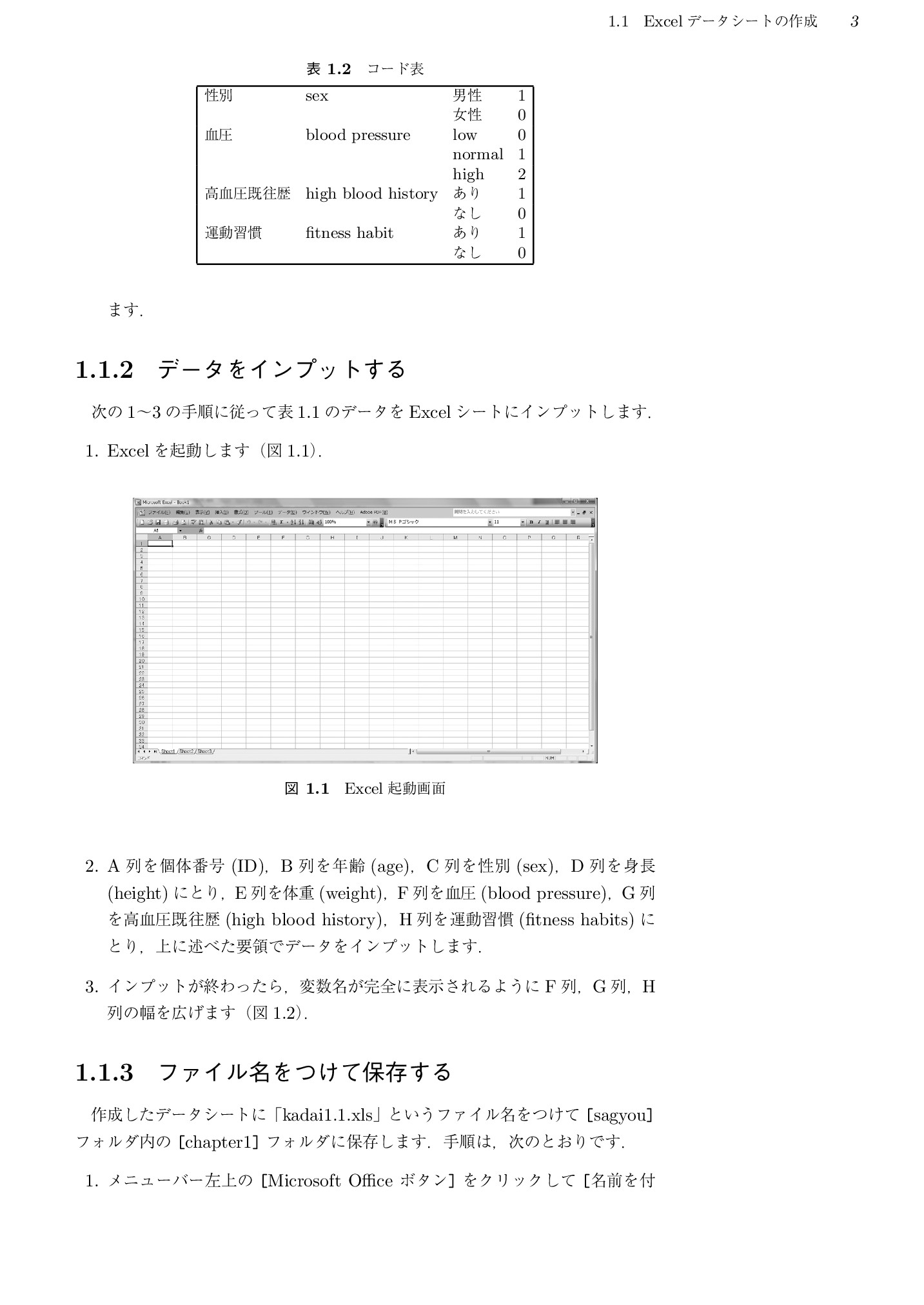 サムネイル 16
