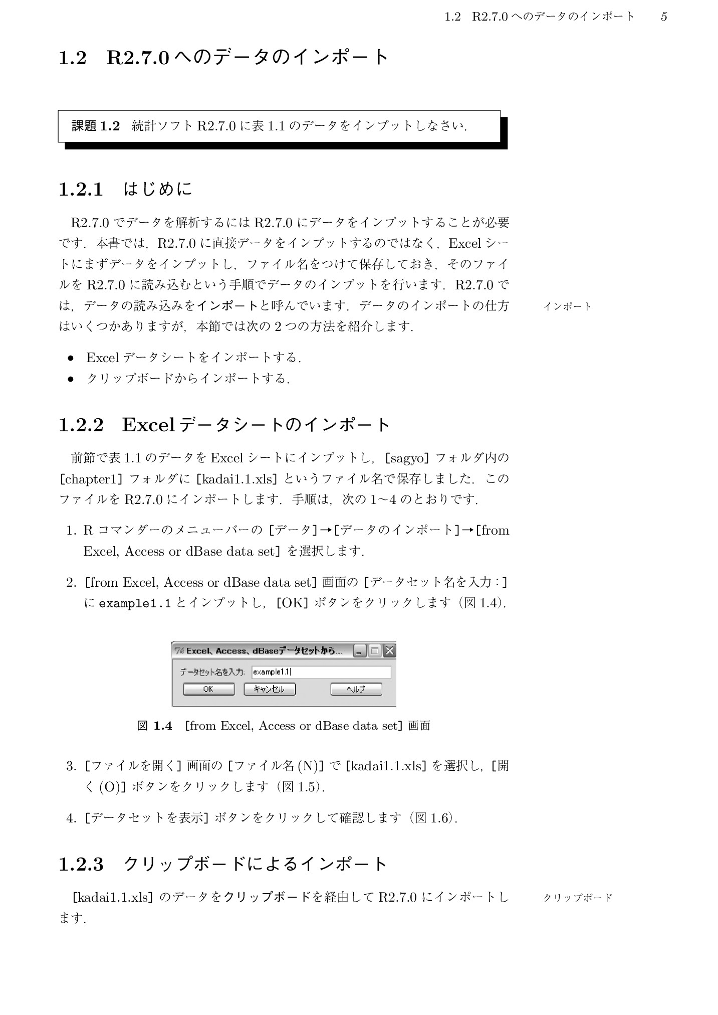 サムネイル 18