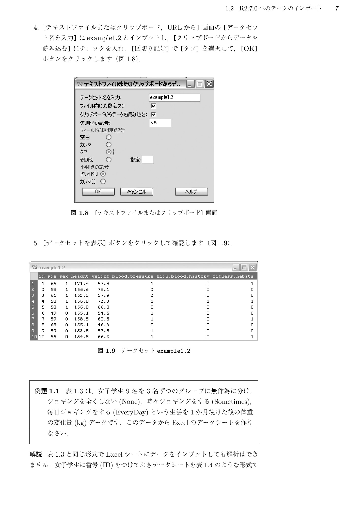 サムネイル 20