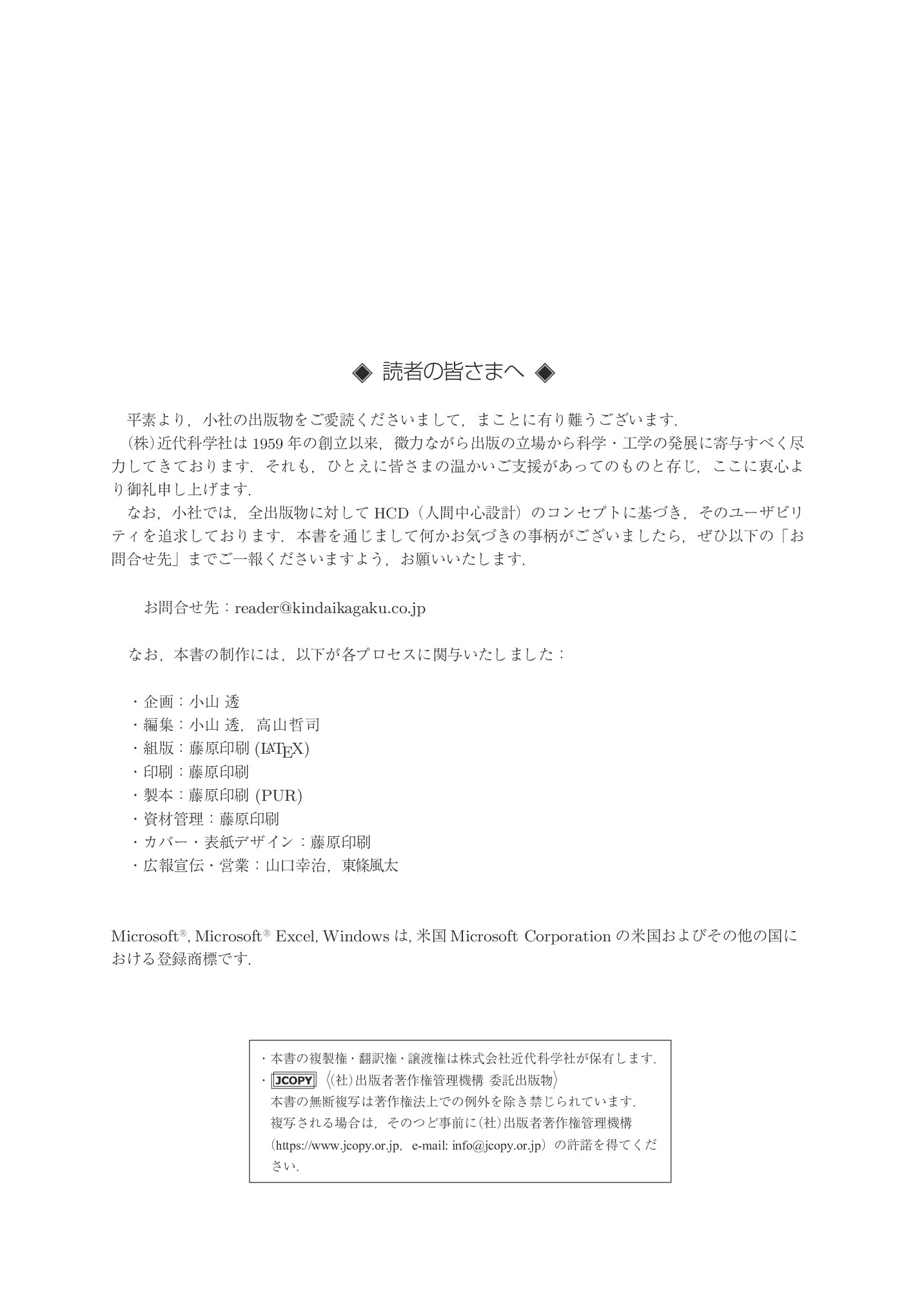 サムネイル 3