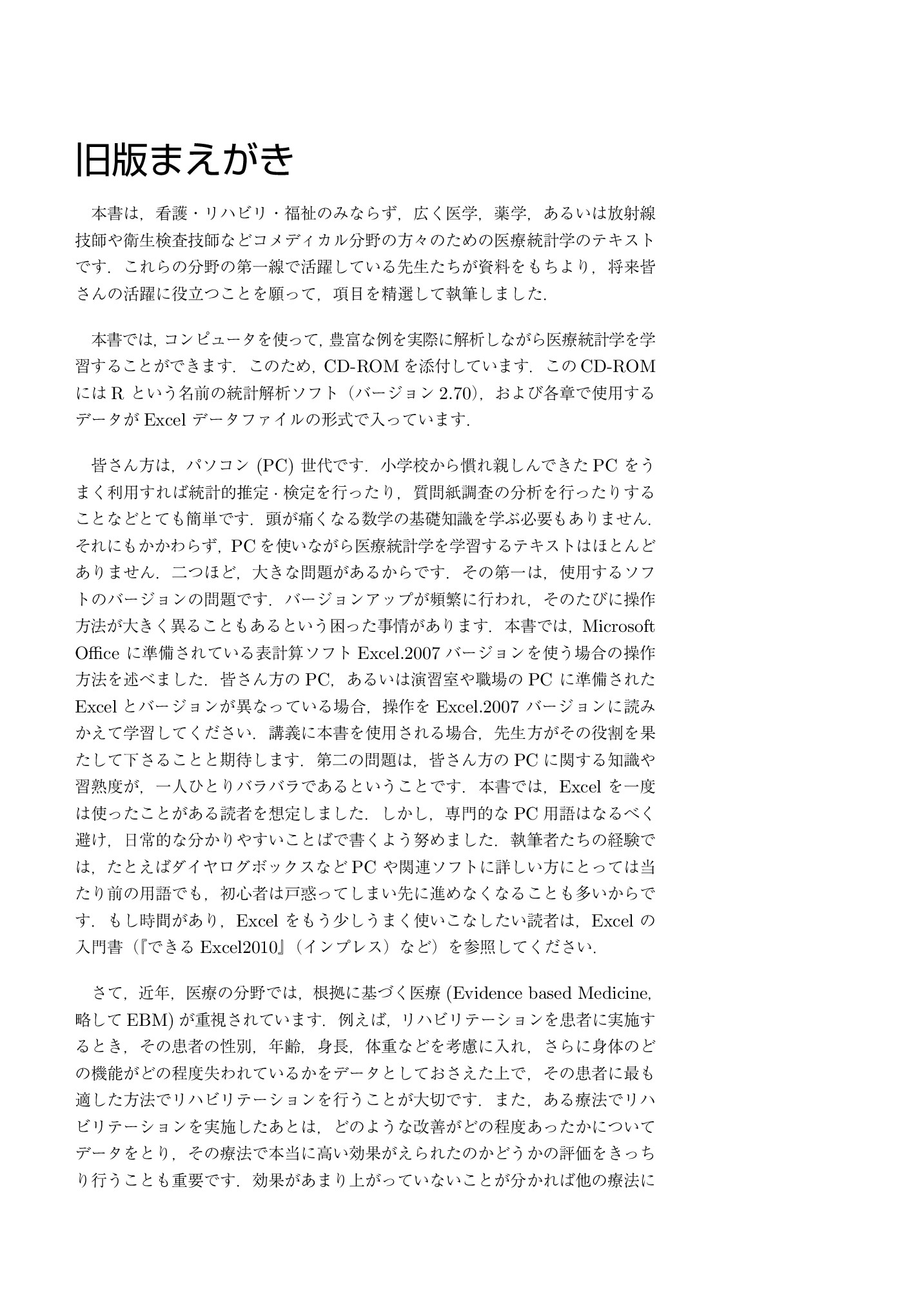 サムネイル 6