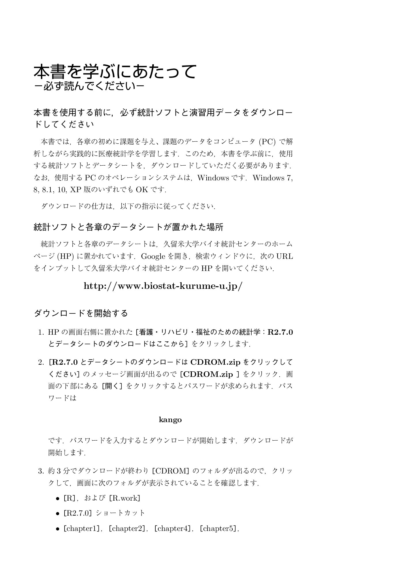 サムネイル 8