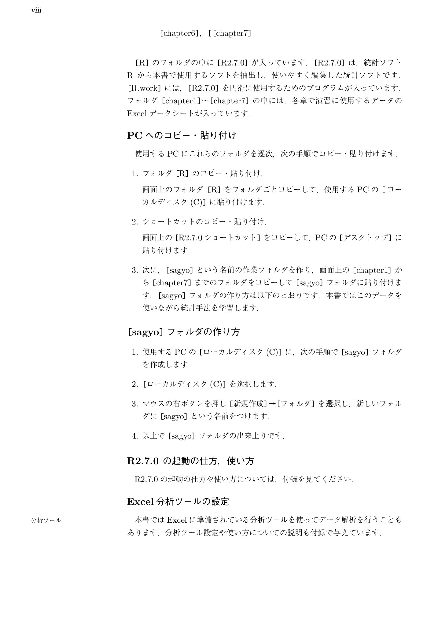 サムネイル 9