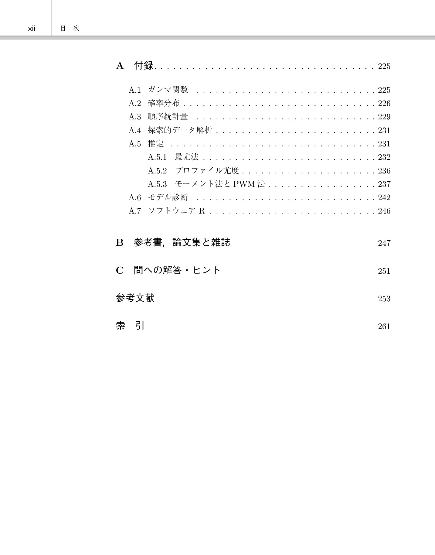 サムネイル 13