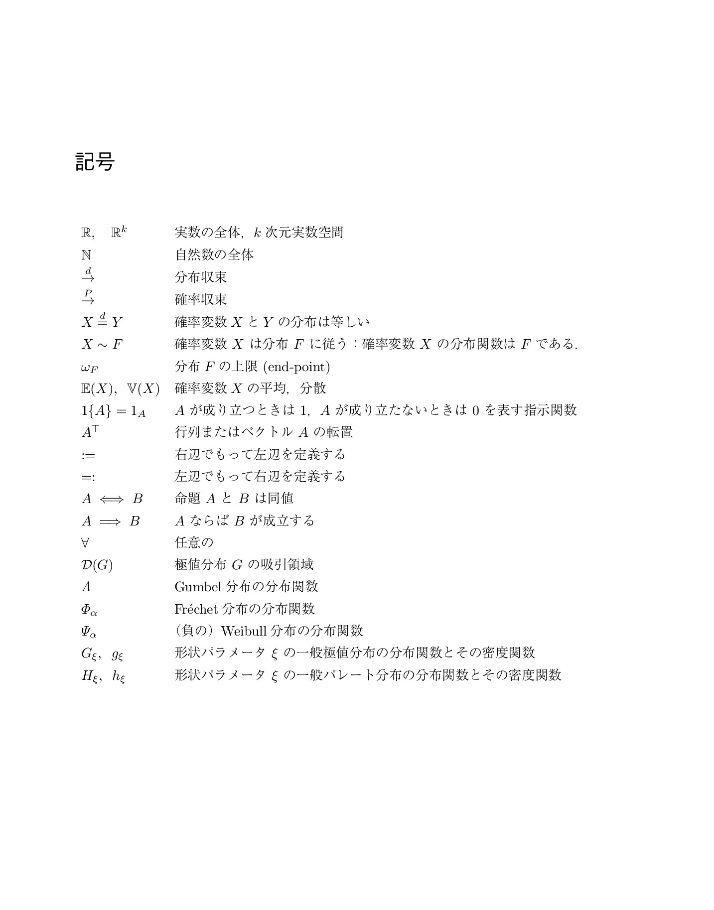 サムネイル 14