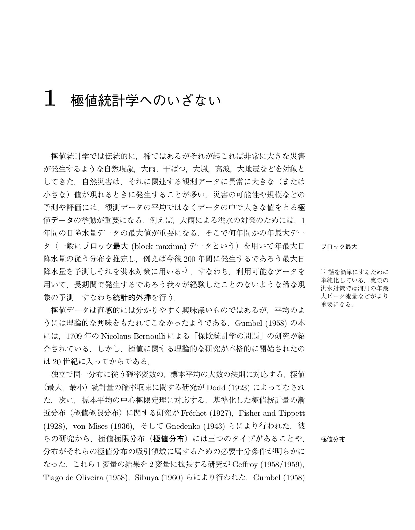 サムネイル 16