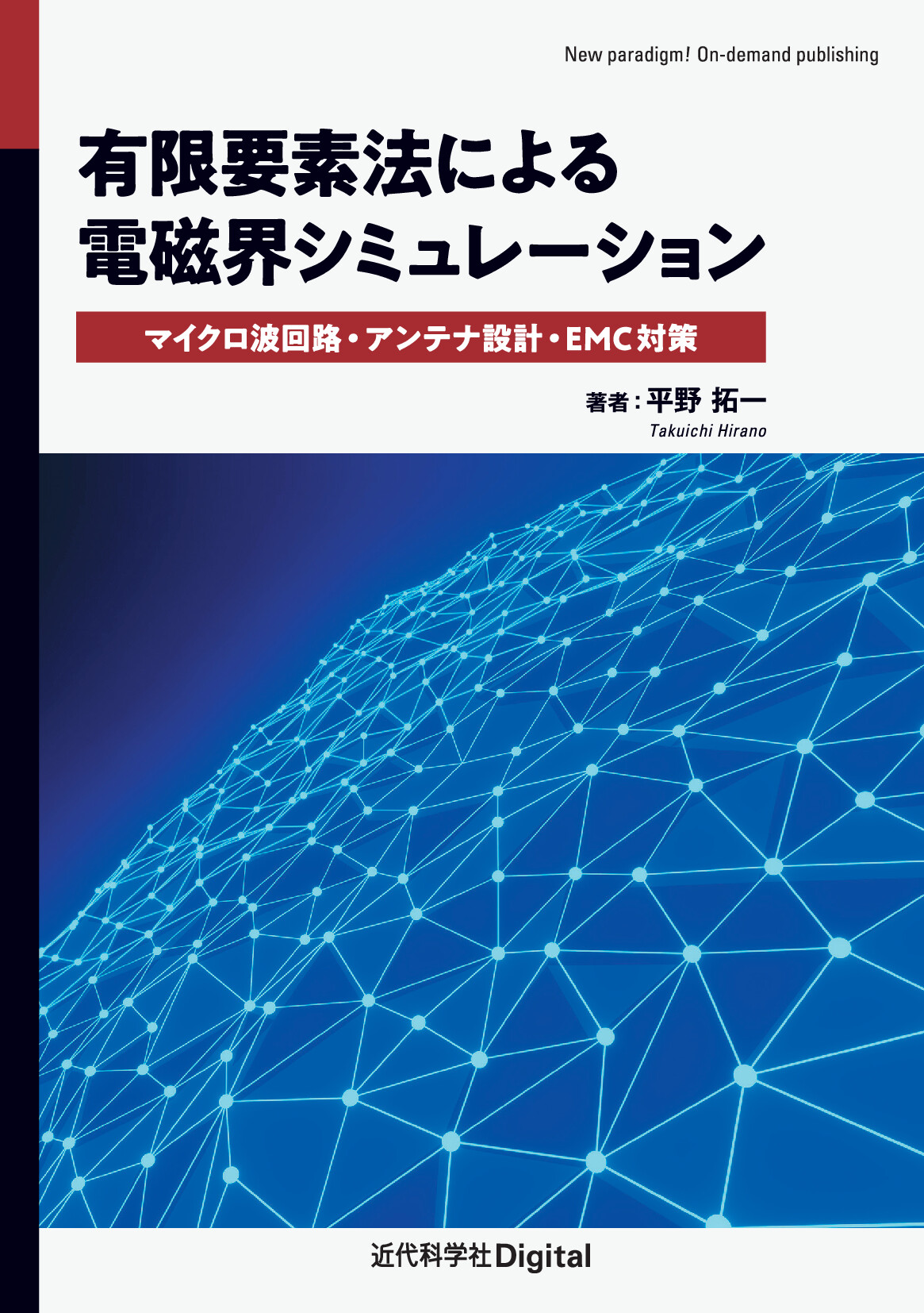 スライド画像