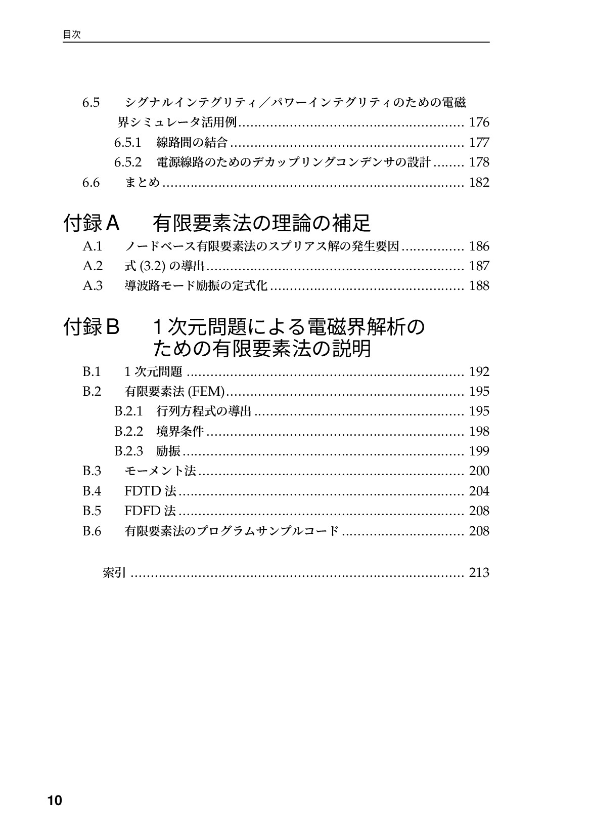 サムネイル 11