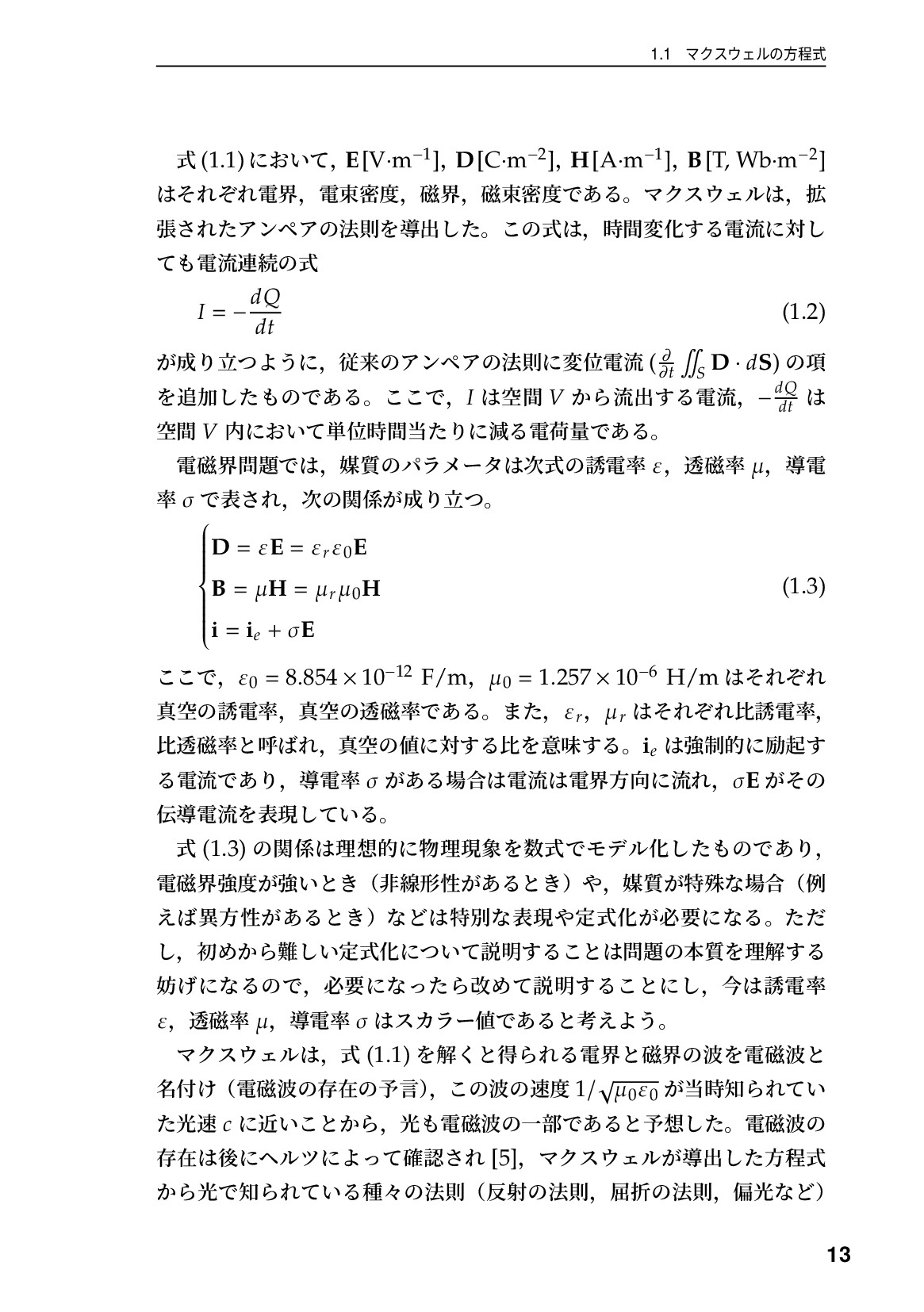 サムネイル 14