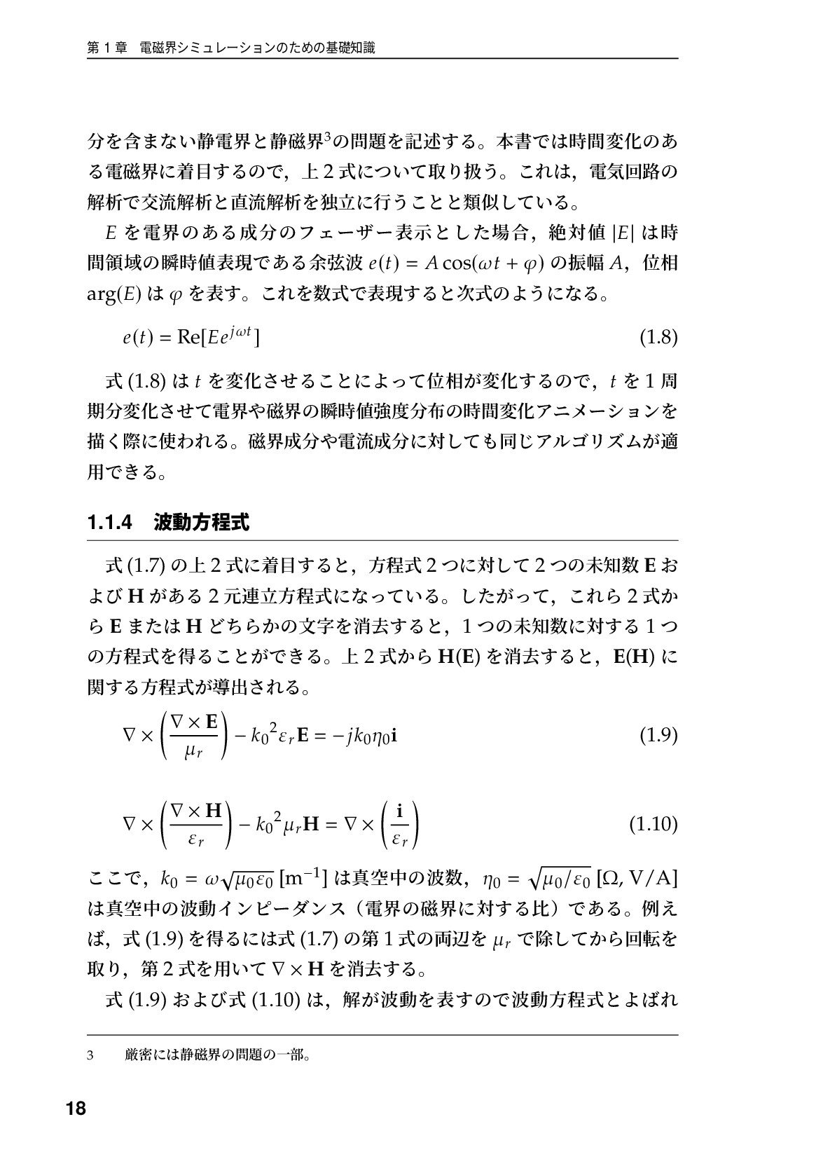 サムネイル 19
