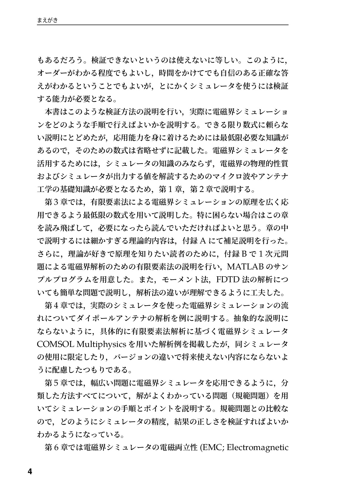 サムネイル 5