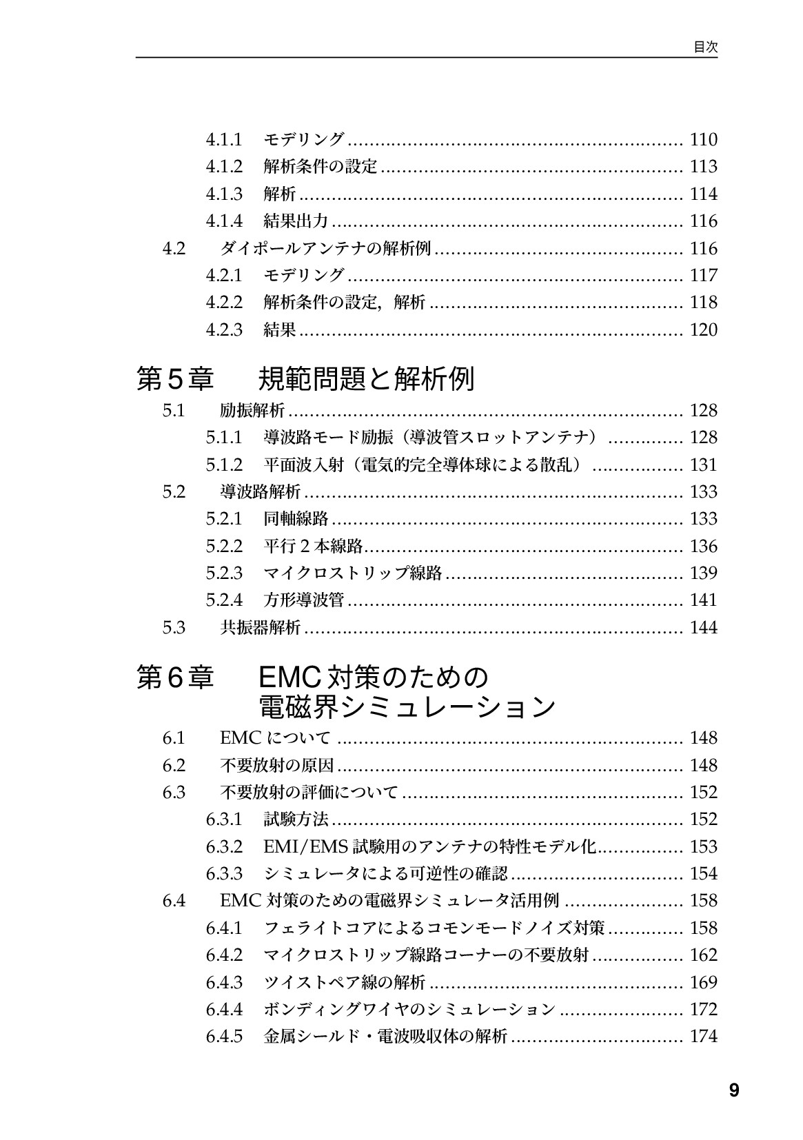 サムネイル 10